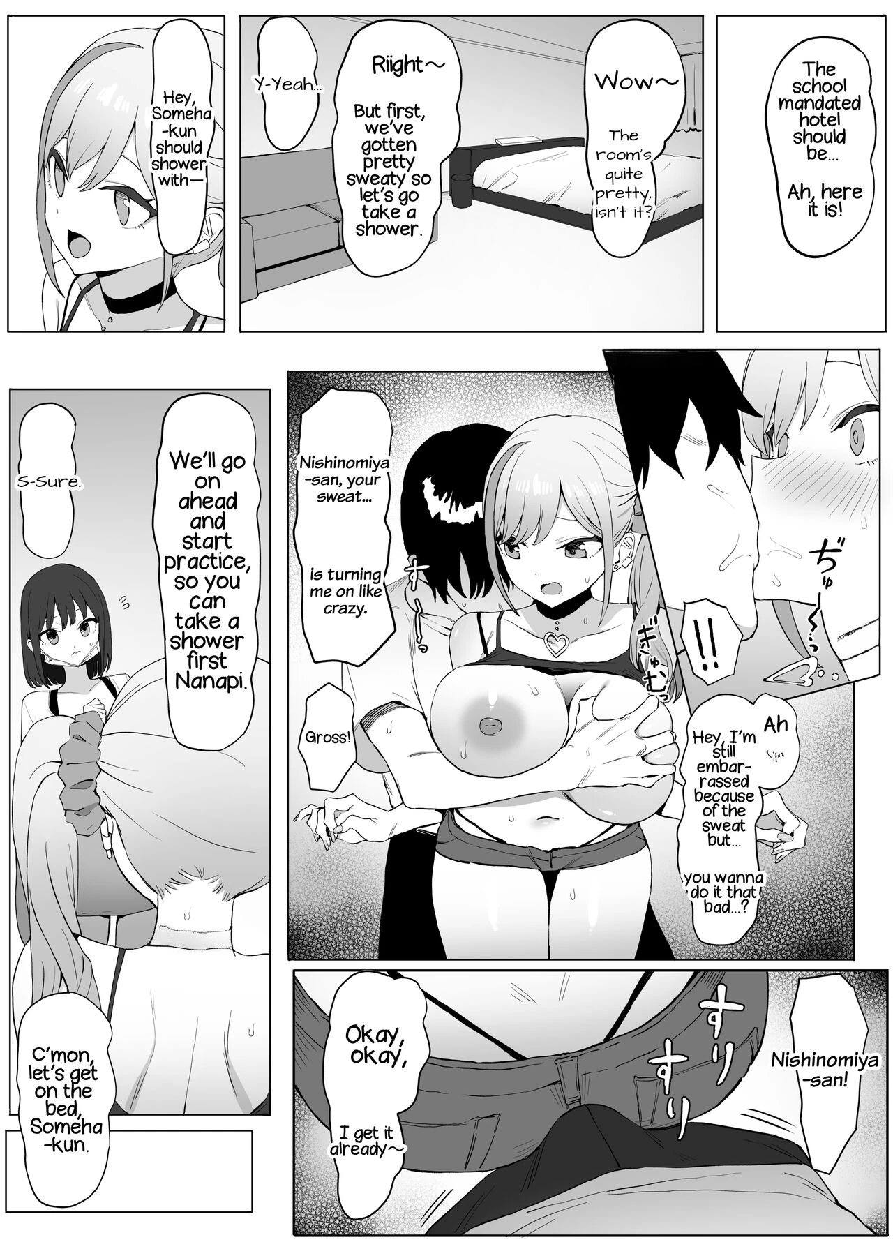 Seikoui Jisshuu 2 page 17