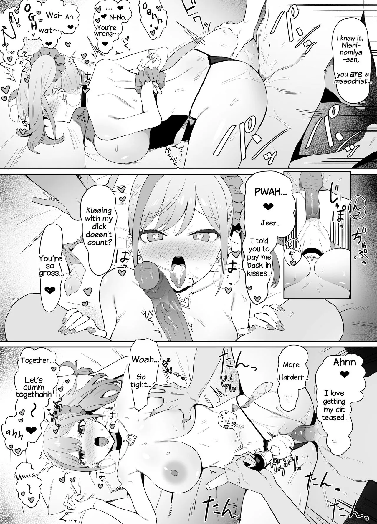 Seikoui Jisshuu 2 page 24