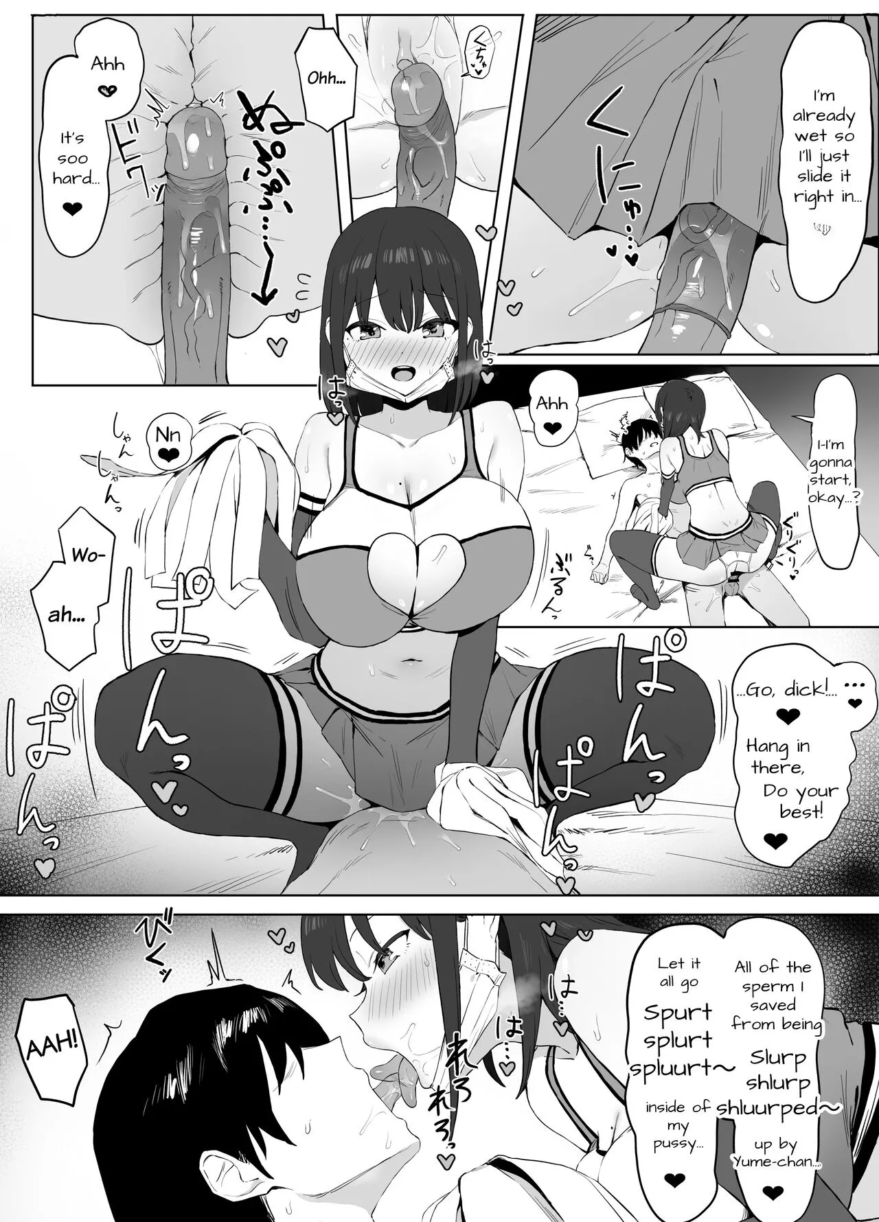 Seikoui Jisshuu 2 page 27