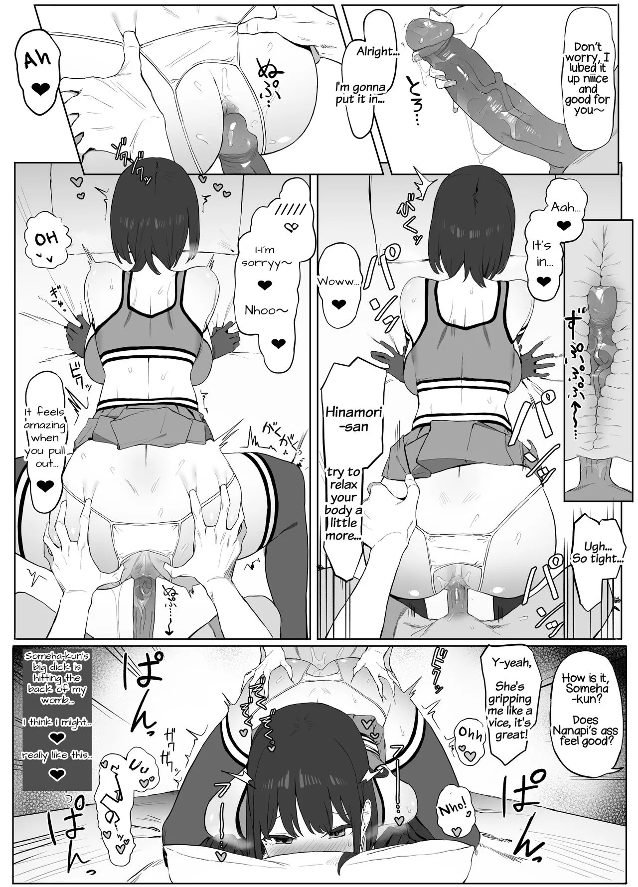 Seikoui Jisshuu 2 page 31
