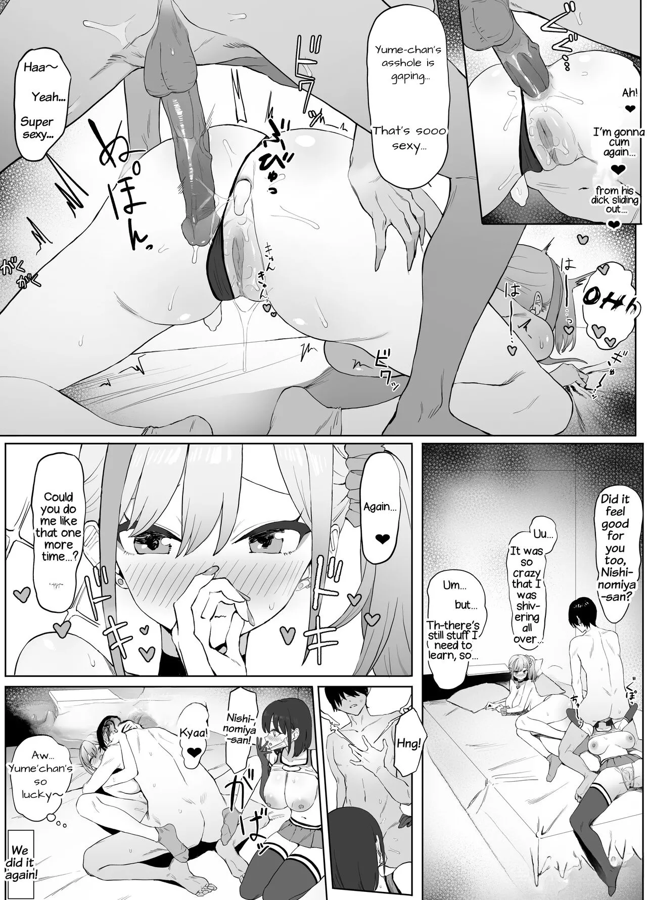 Seikoui Jisshuu 2 page 37
