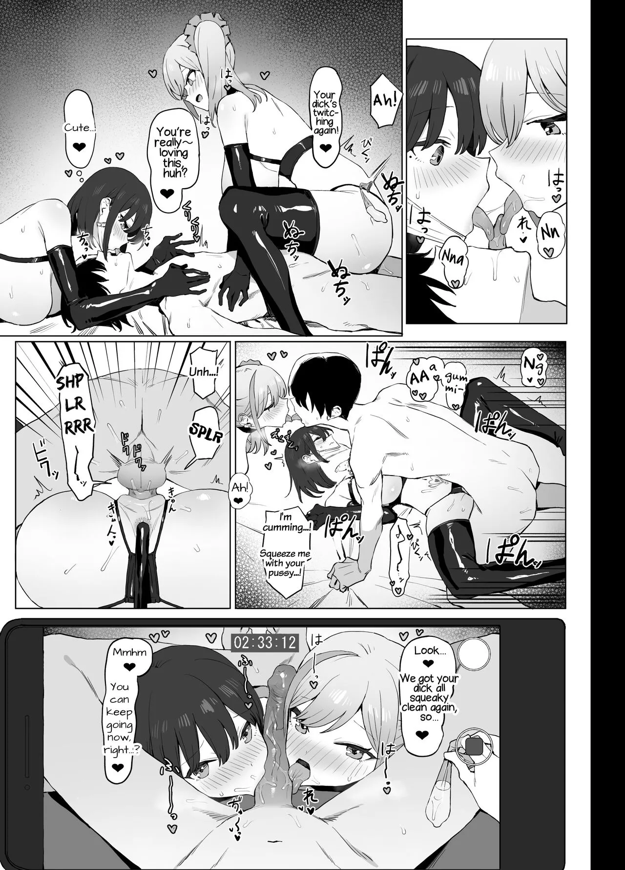 Seikoui Jisshuu 2 page 49