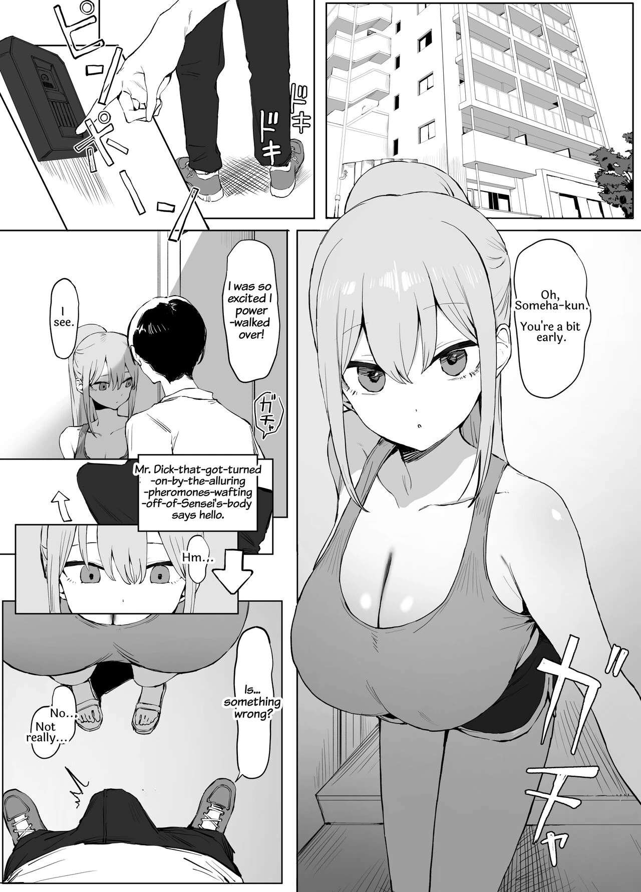 Seikoui Jisshuu 2 page 59