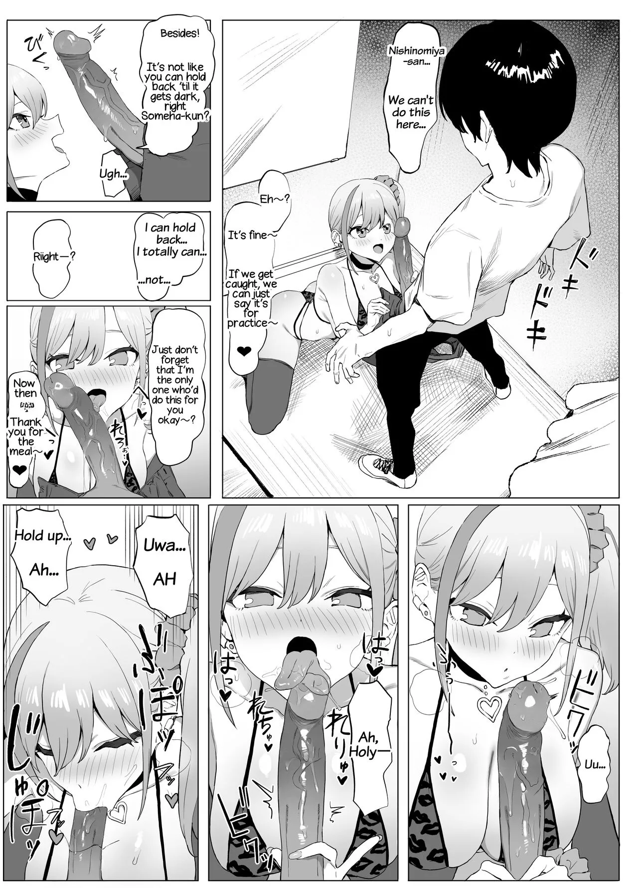 Seikoui Jisshuu 2 page 6