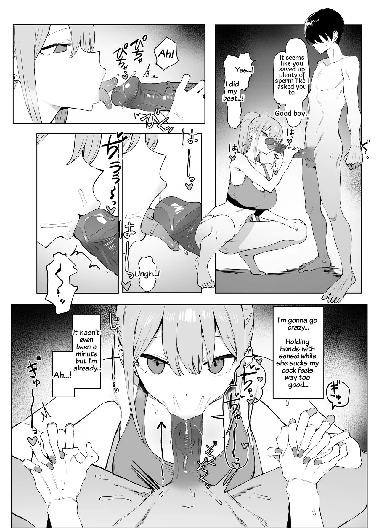 Seikoui Jisshuu 2 page 63