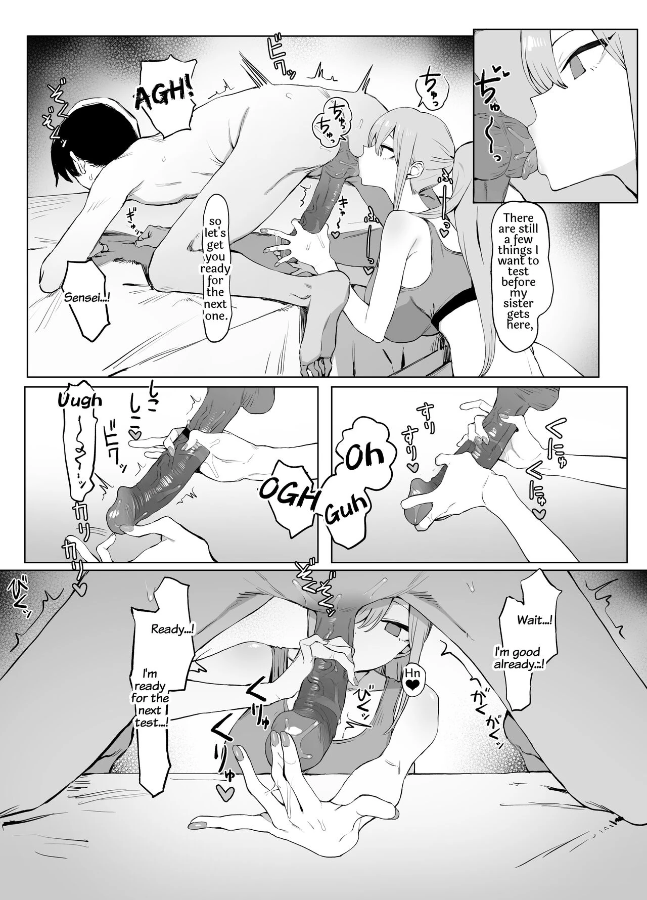Seikoui Jisshuu 2 page 66