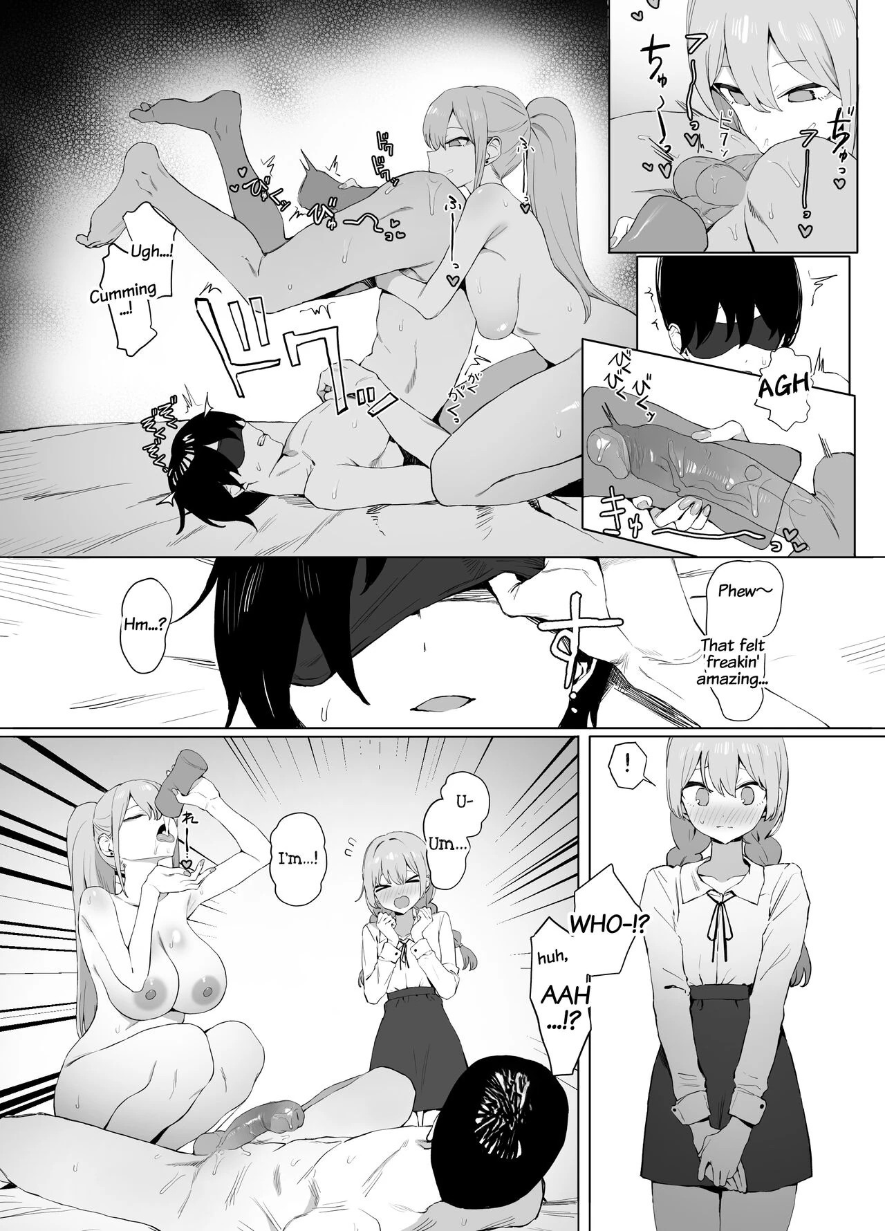 Seikoui Jisshuu 2 page 76