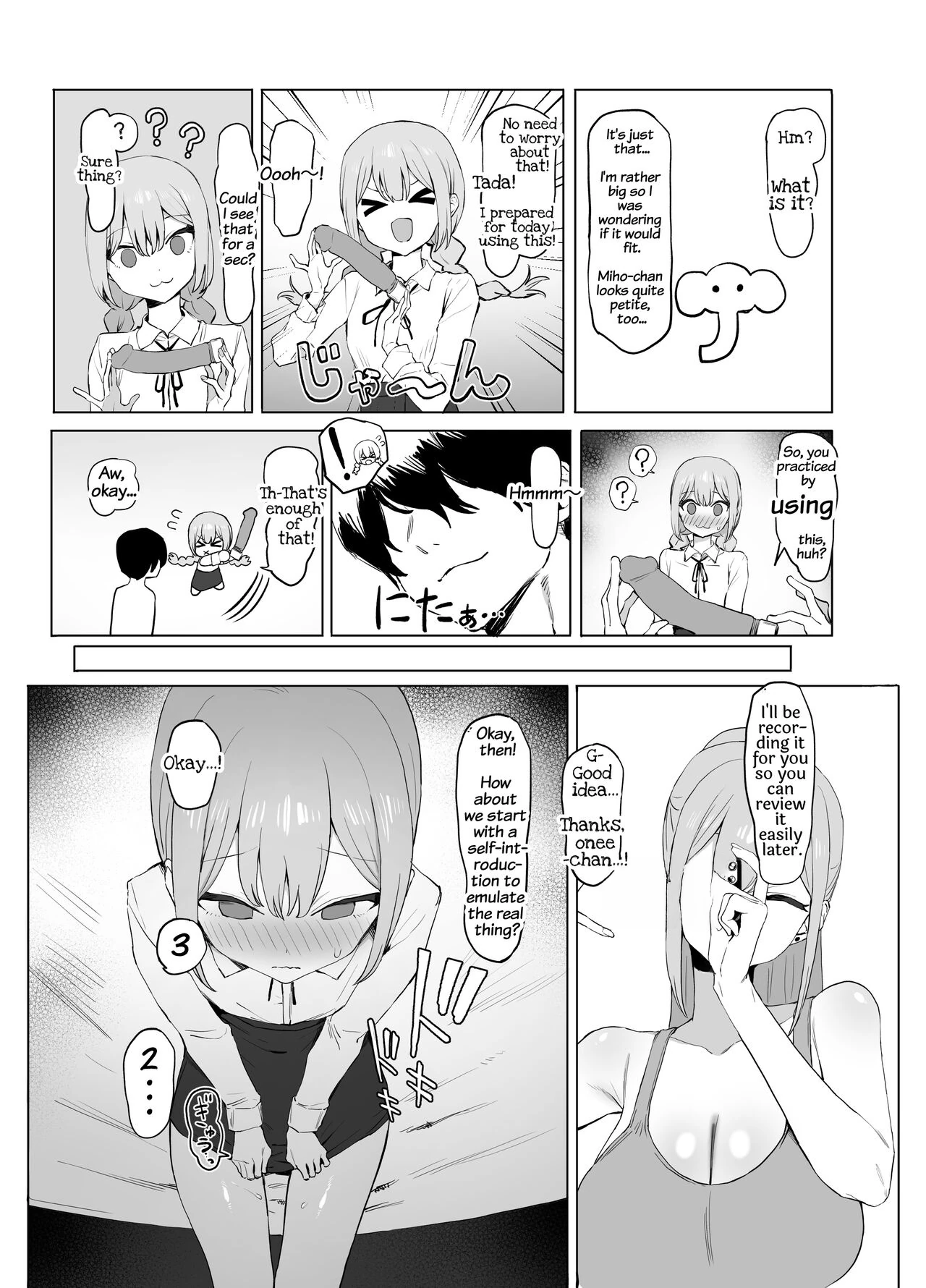 Seikoui Jisshuu 2 page 79
