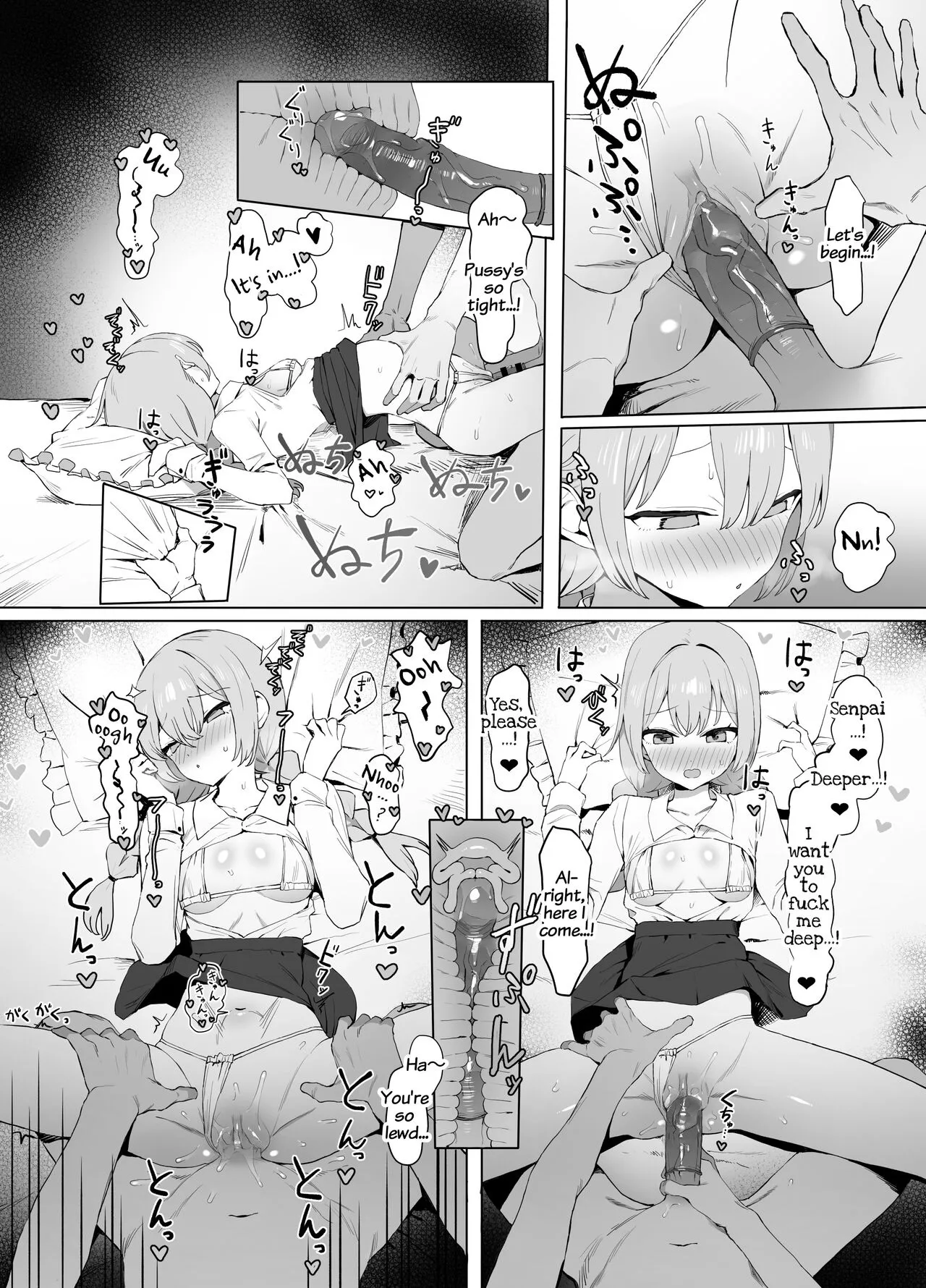 Seikoui Jisshuu 2 page 85