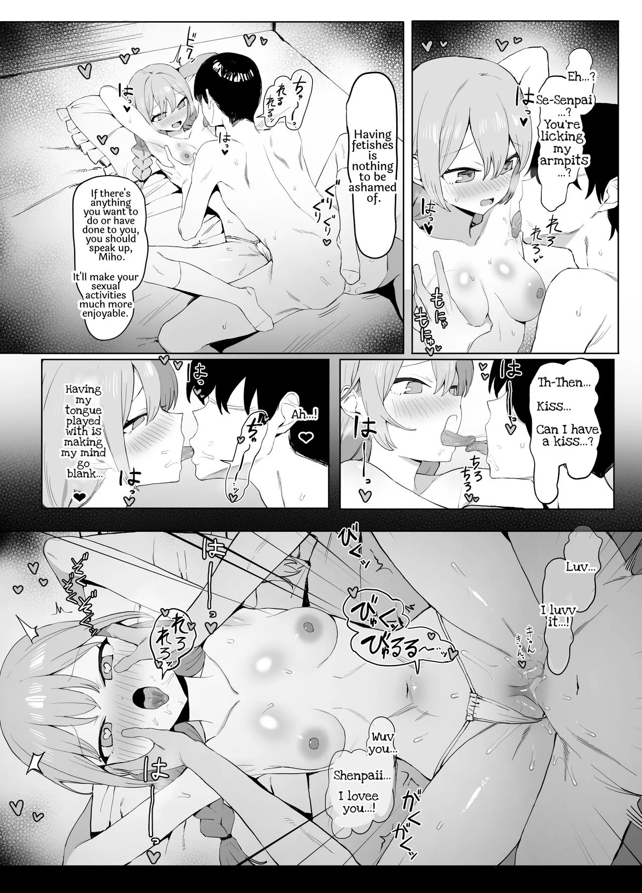 Seikoui Jisshuu 2 page 91