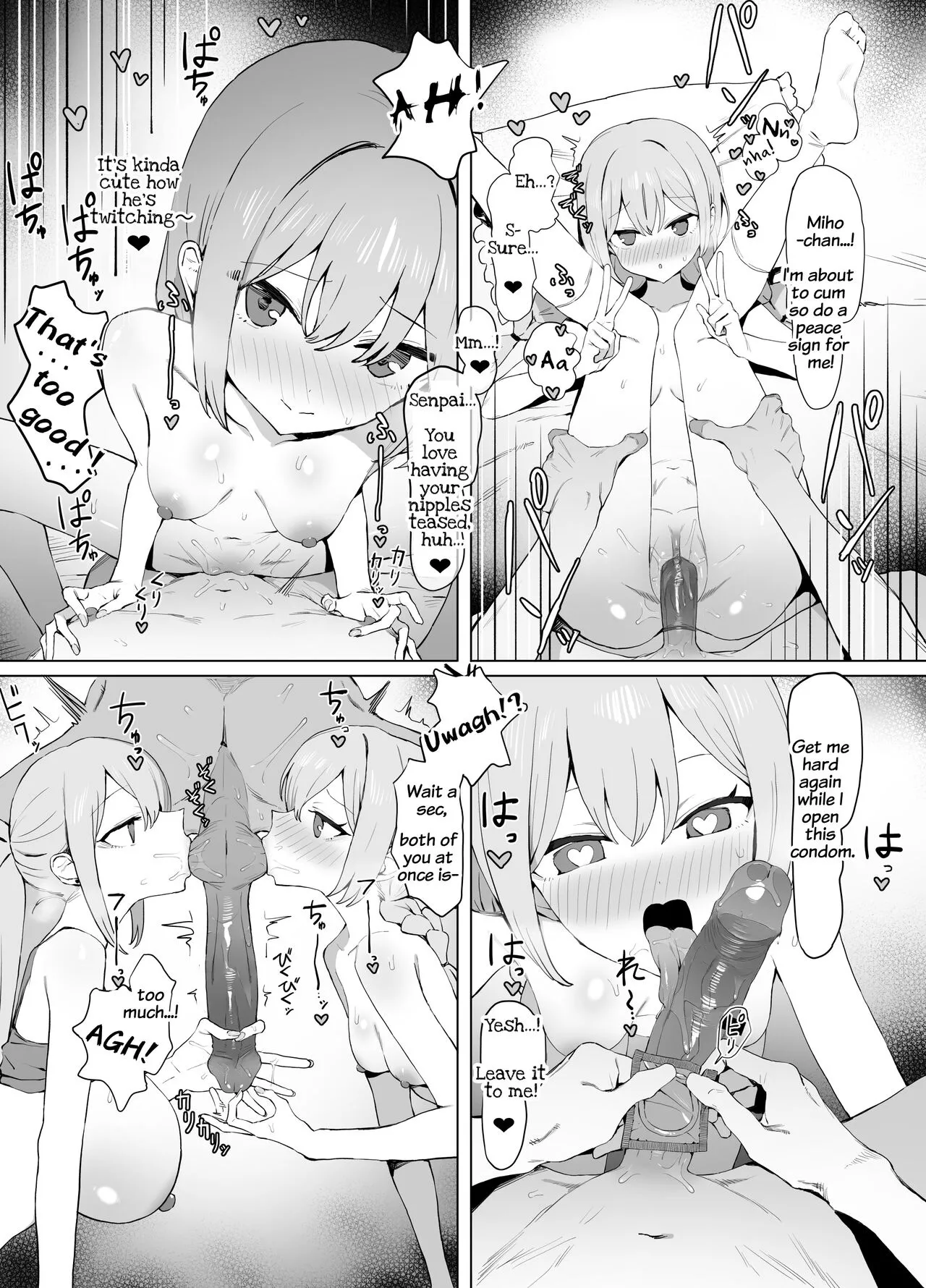 Seikoui Jisshuu 2 page 93