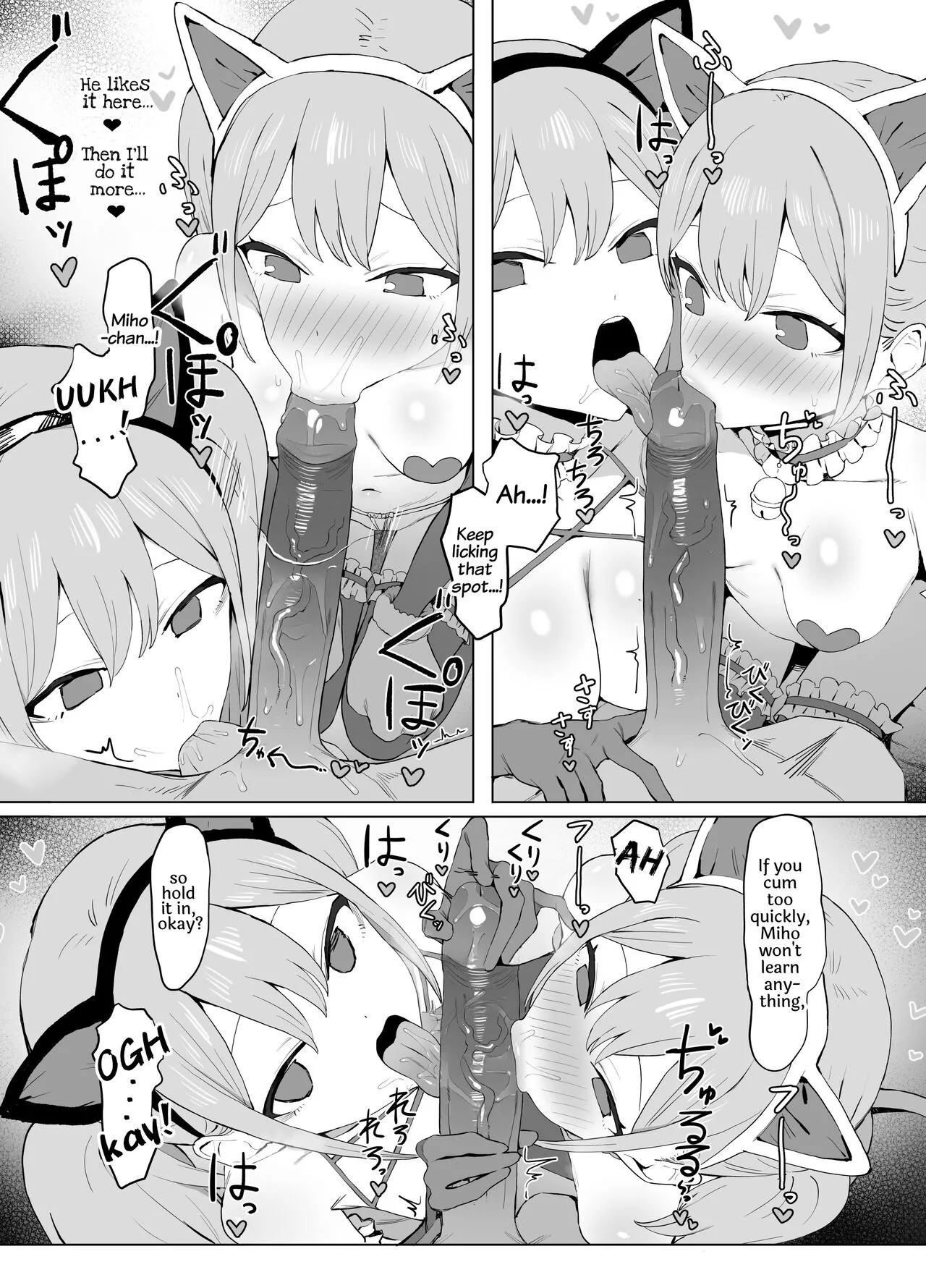 Seikoui Jisshuu 2 page 95