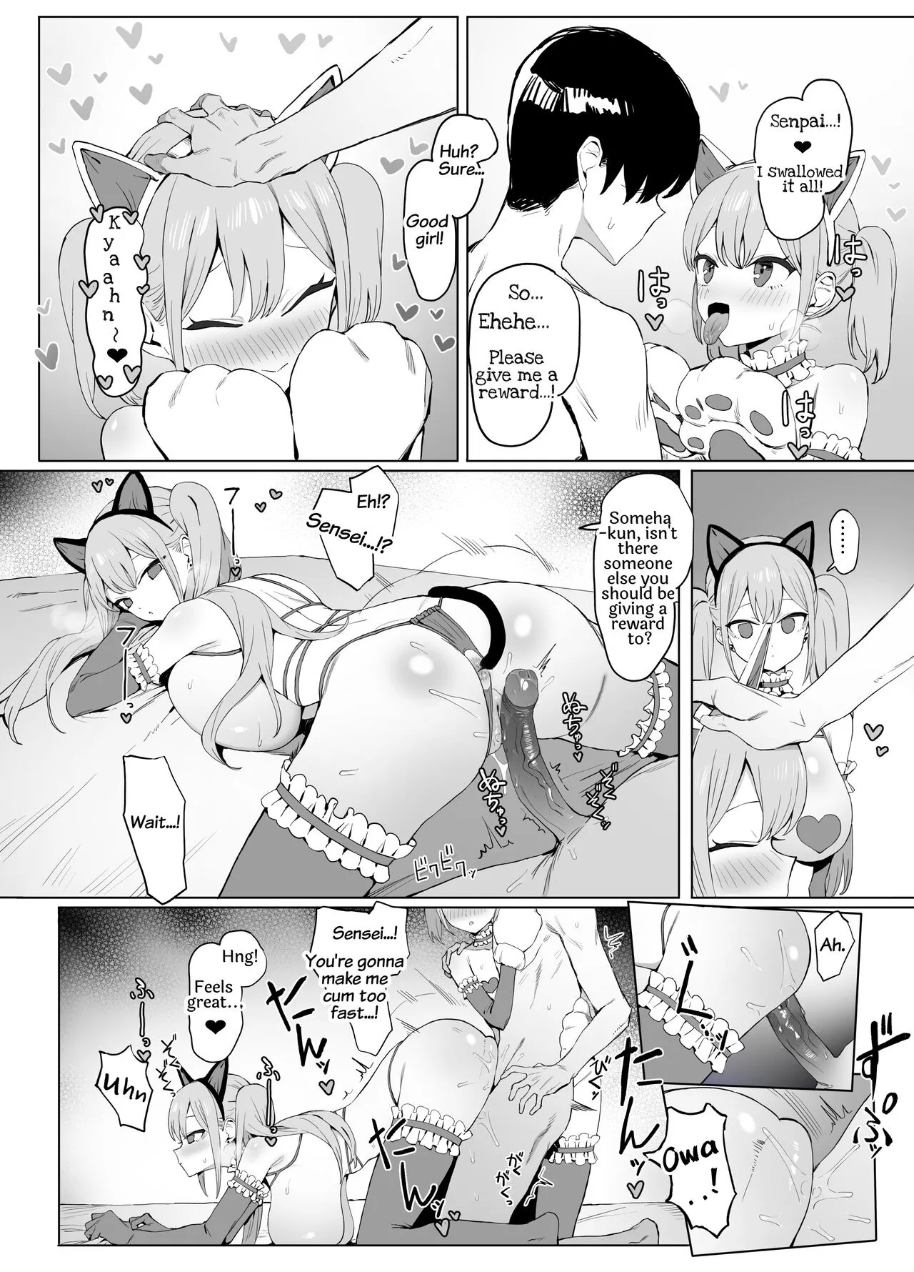 Seikoui Jisshuu 2 page 97