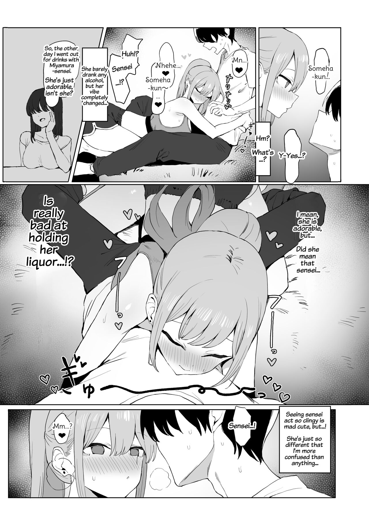 Seikoui Jisshuu 2 page 111