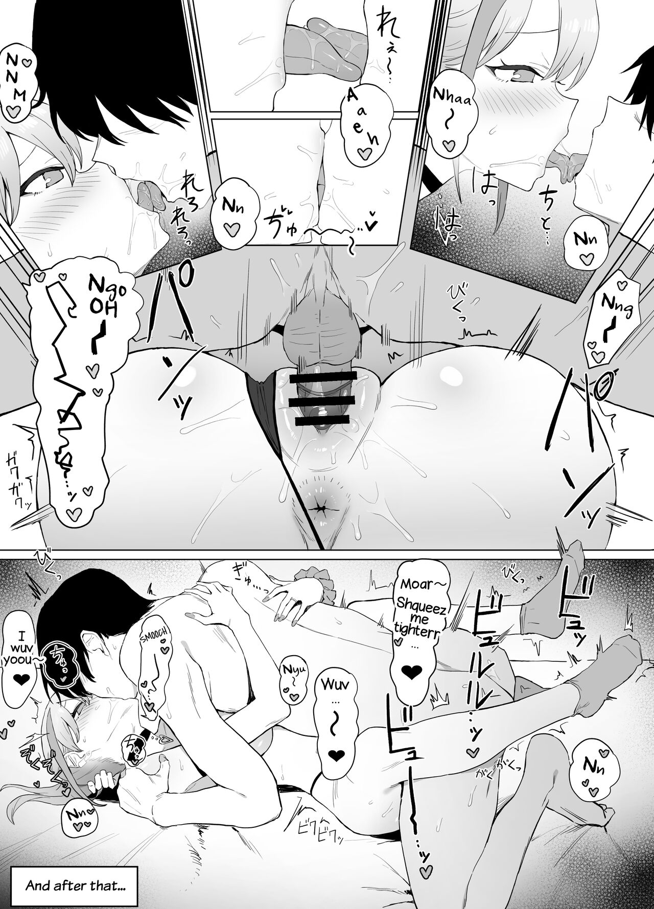 Seikoui Jisshuu 2 page 23