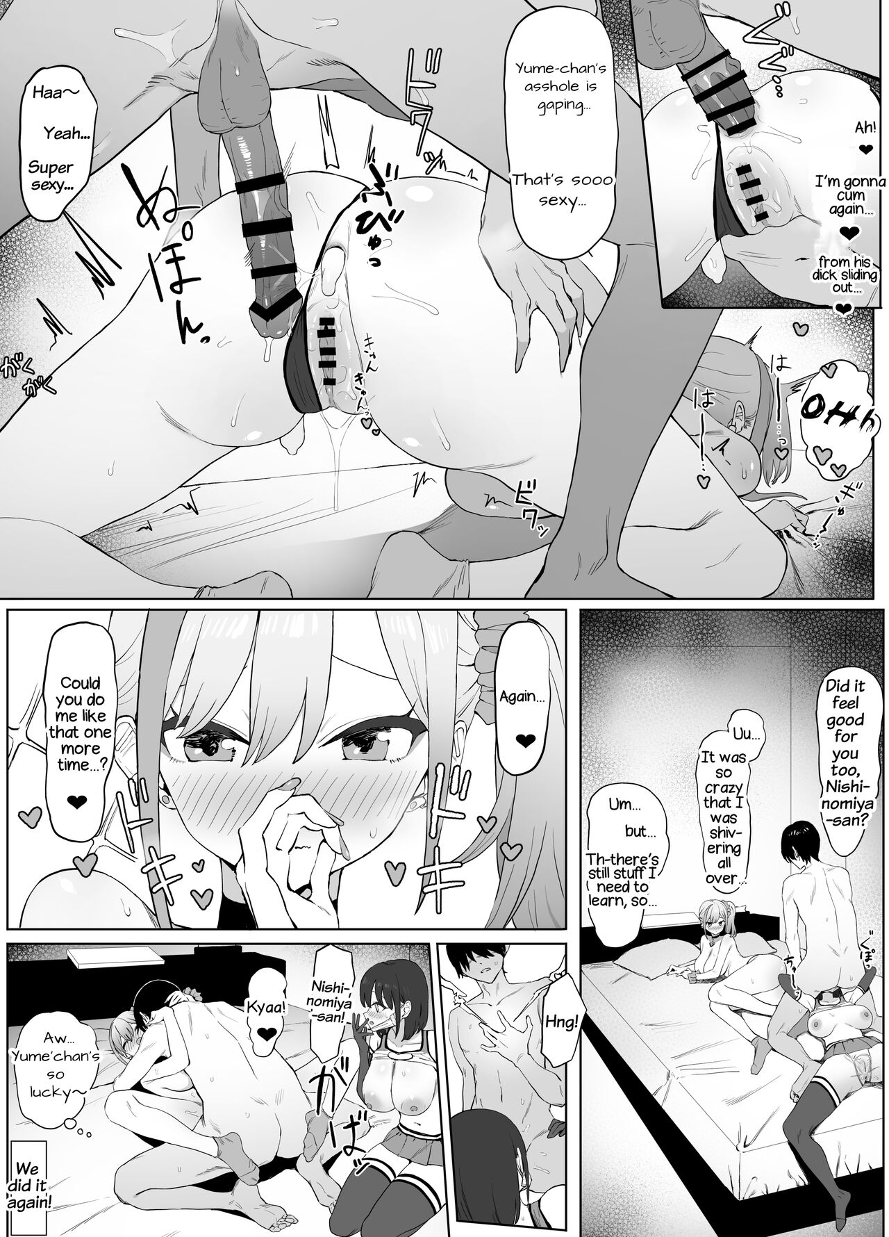 Seikoui Jisshuu 2 page 37