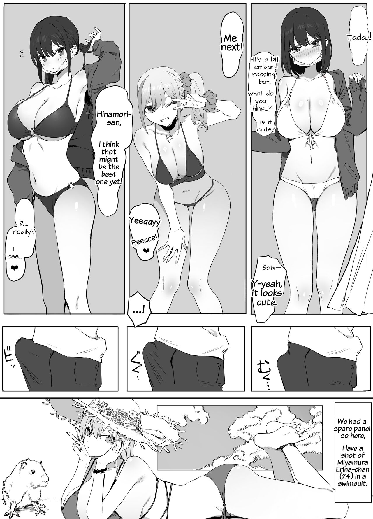 Seikoui Jisshuu 2 page 4