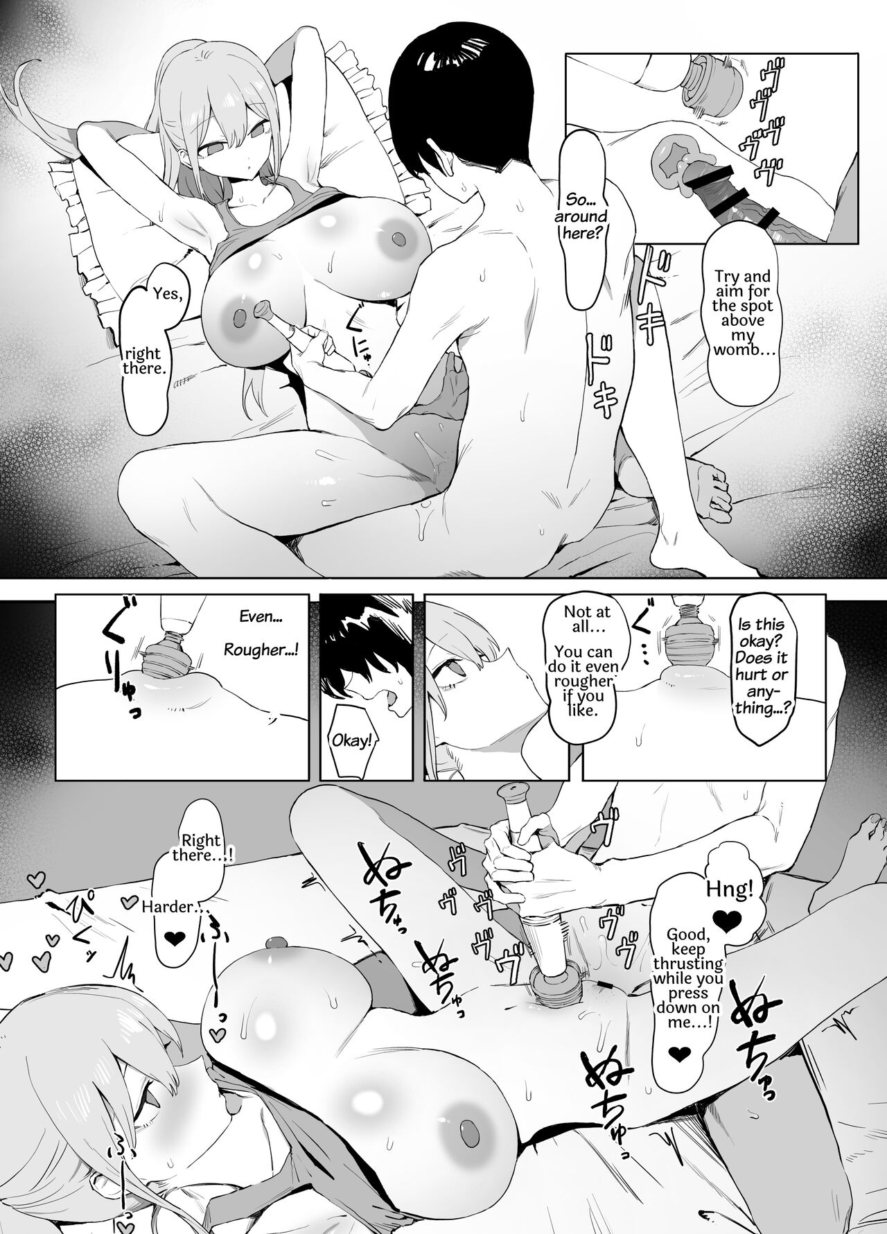 Seikoui Jisshuu 2 page 71
