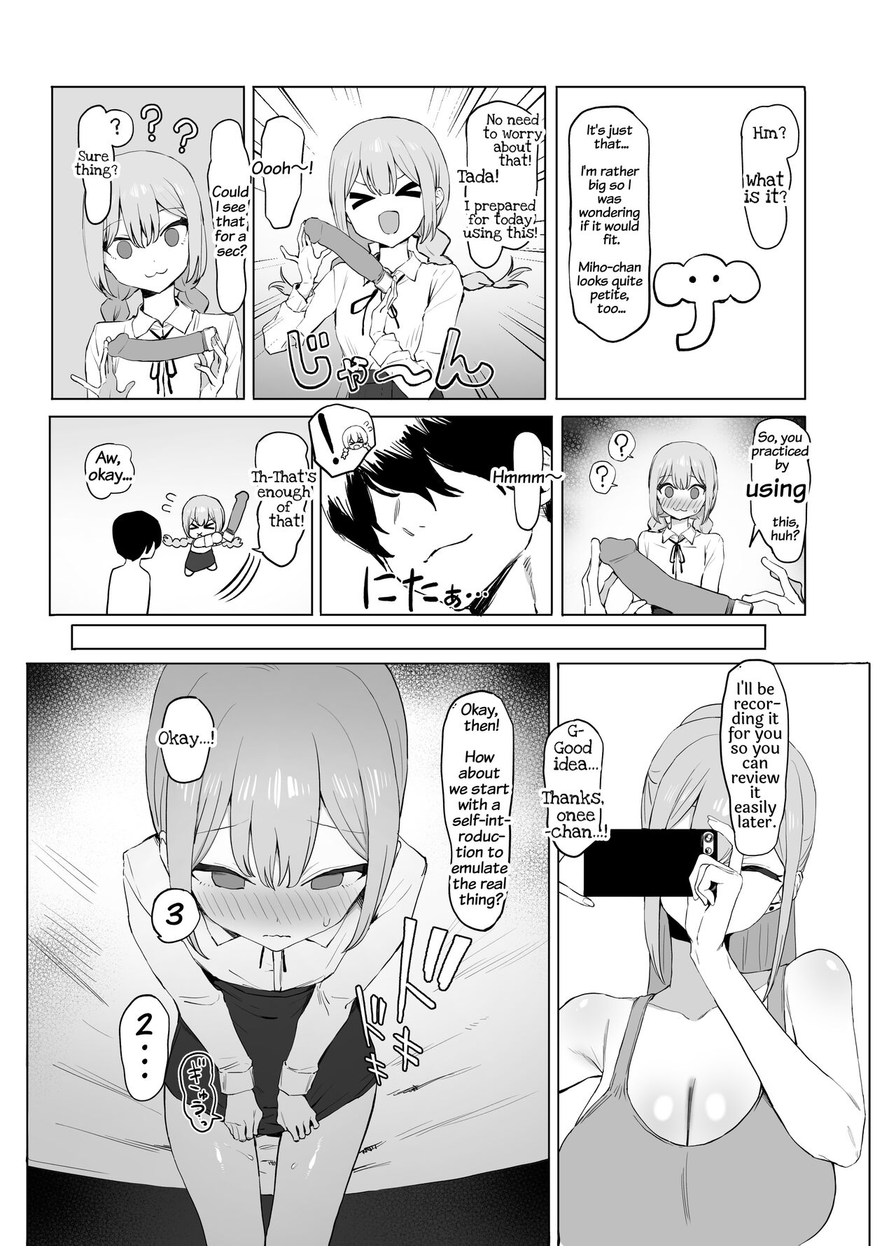 Seikoui Jisshuu 2 page 79