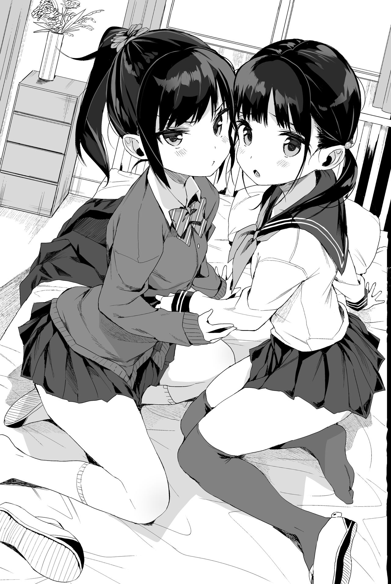 Seikyouiku Series Soushuuhen 1 page 88