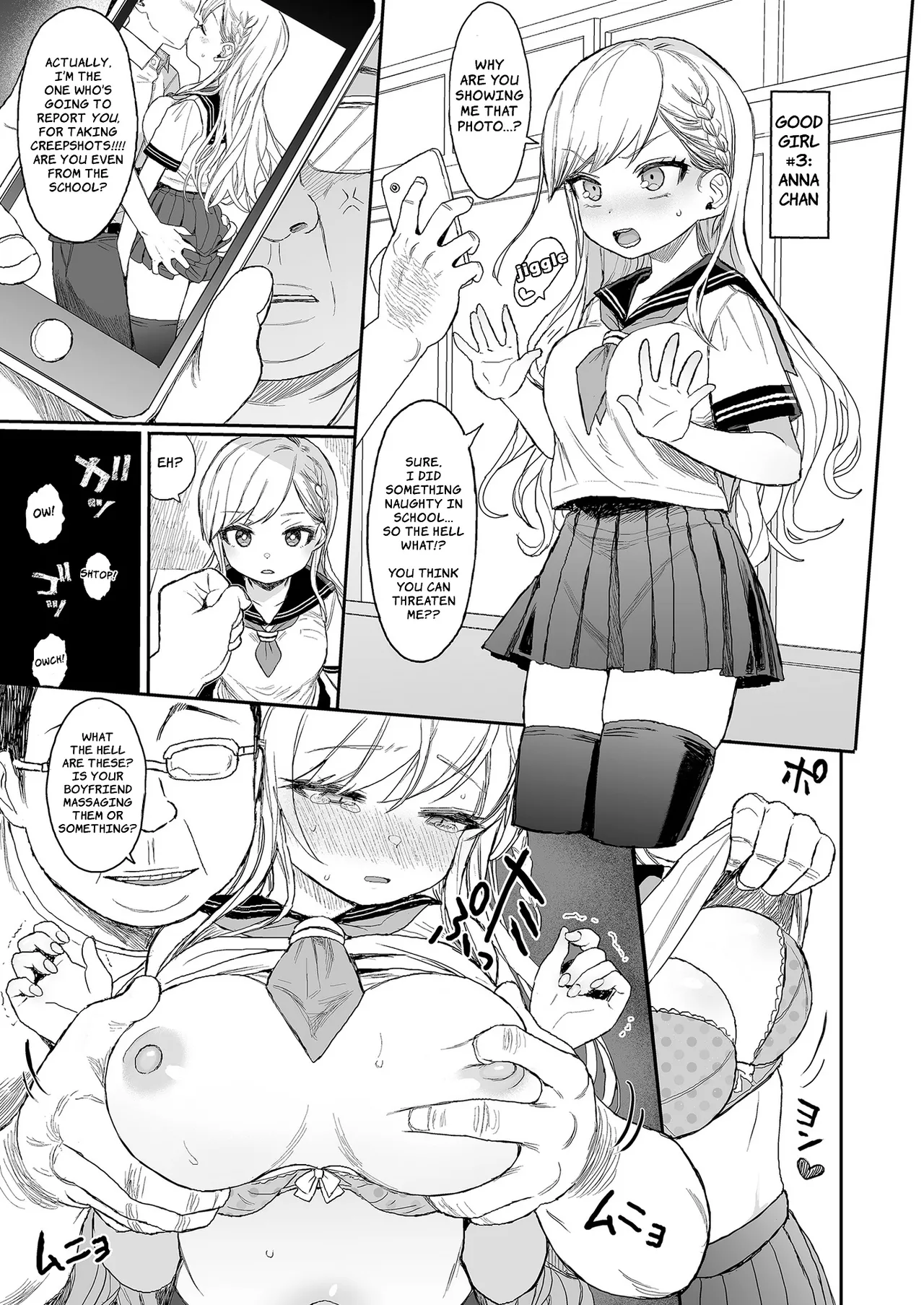 Seikyouiku Series Soushuuhen 1  Sex Ed Series Compilation 1 page 126