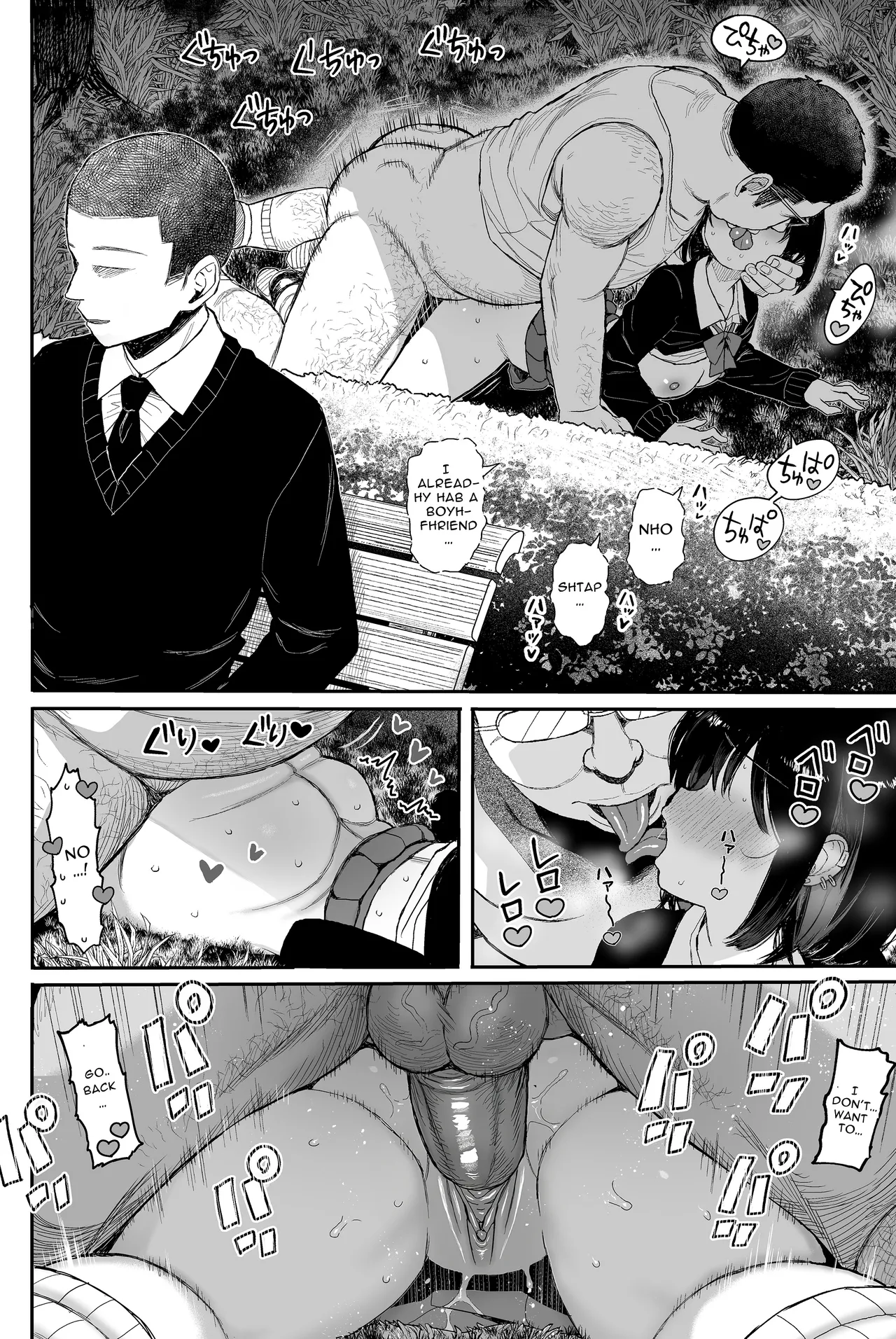 Seikyouiku Series Soushuuhen - Sex Education Series Summary 2 page 141