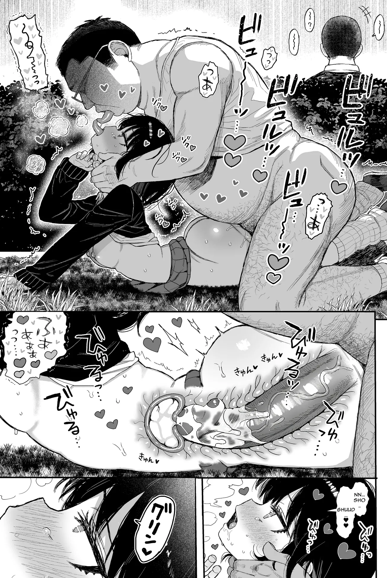 Seikyouiku Series Soushuuhen - Sex Education Series Summary 2 page 142