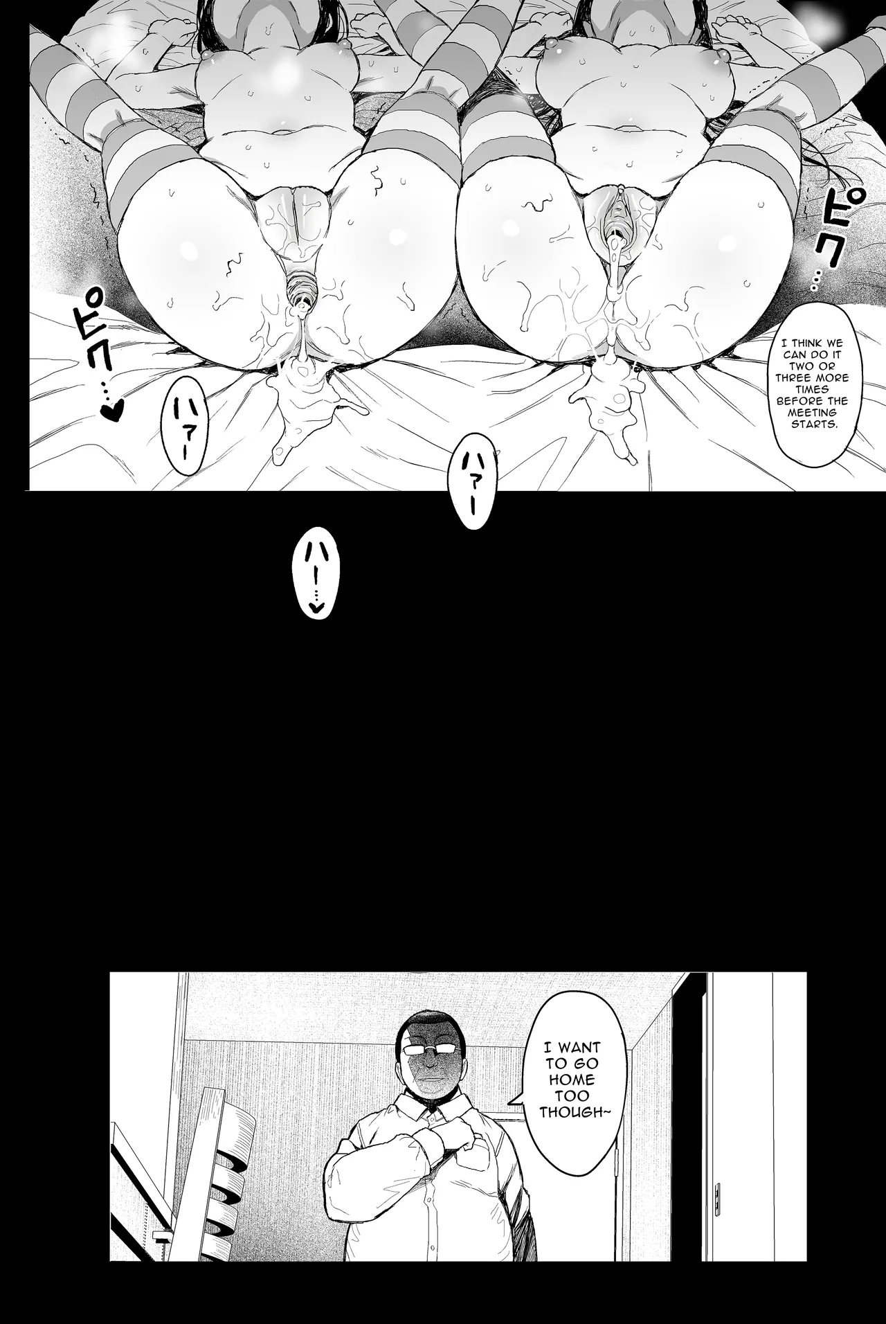 Seikyouiku Series Soushuuhen - Sex Education Series Summary 2 page 151