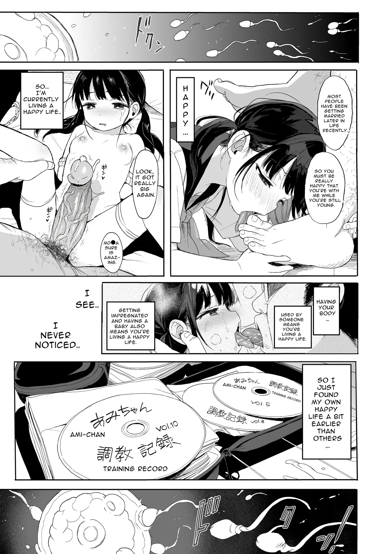 Seikyouiku Series Soushuuhen - Sex Education Series Summary 2 page 54