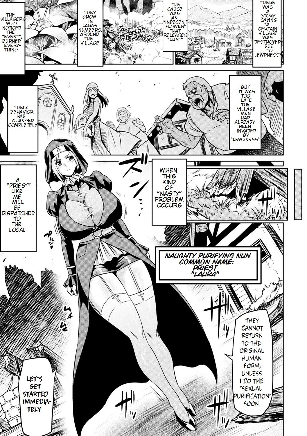 Seinaru Anal de Jouka Shite - Purify With Sacred Anal page 3