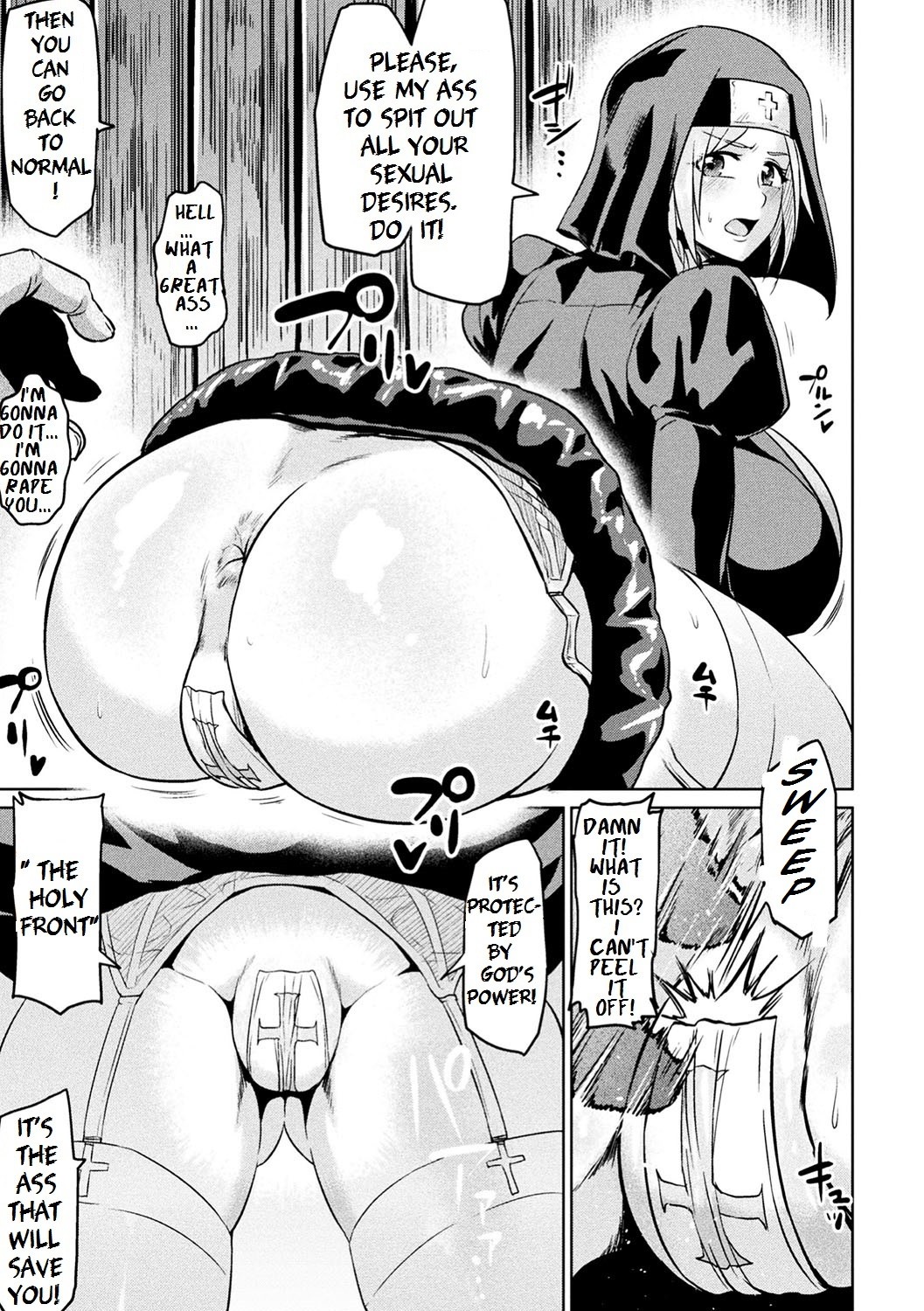 Seinaru Anal de Jouka Shite - Purify With Sacred Anal page 5