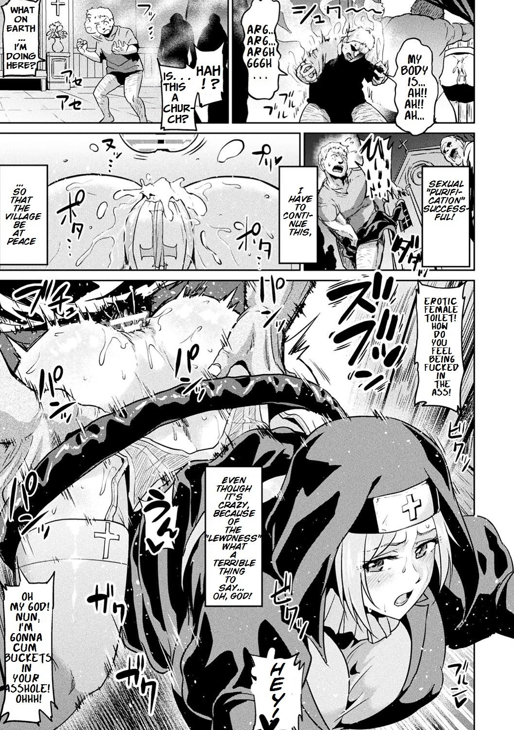 Seinaru Anal de Jouka Shite - Purify With Sacred Anal page 7