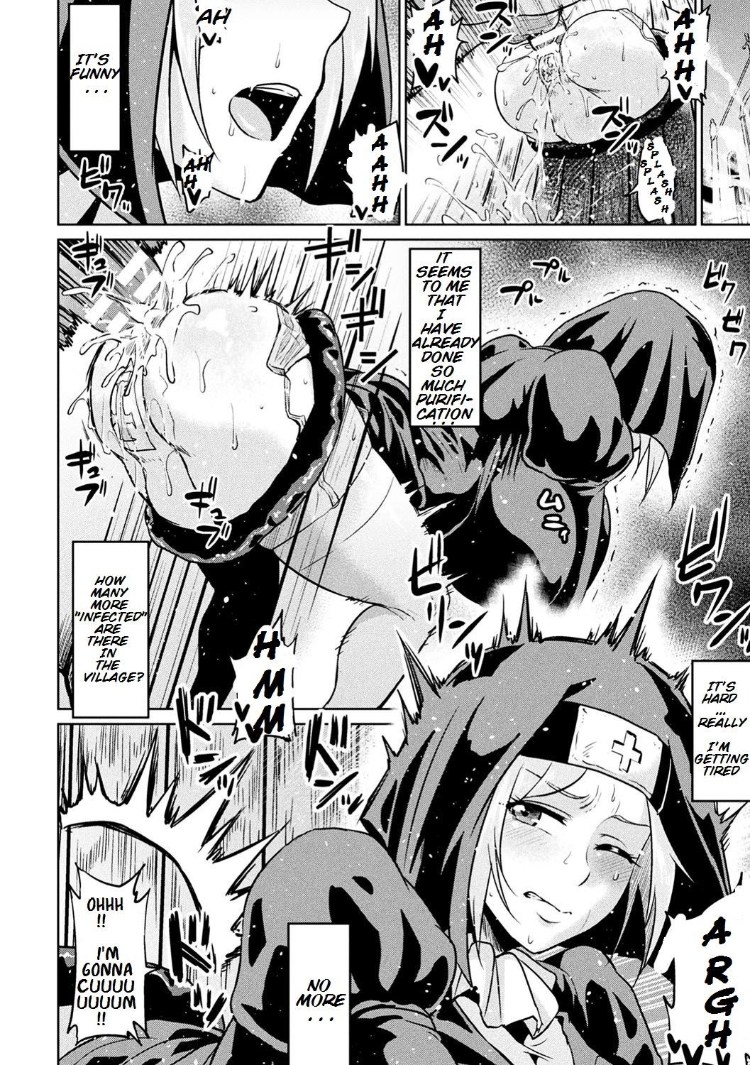 Seinaru Anal de Jouka Shite - Purify With Sacred Anal page 8