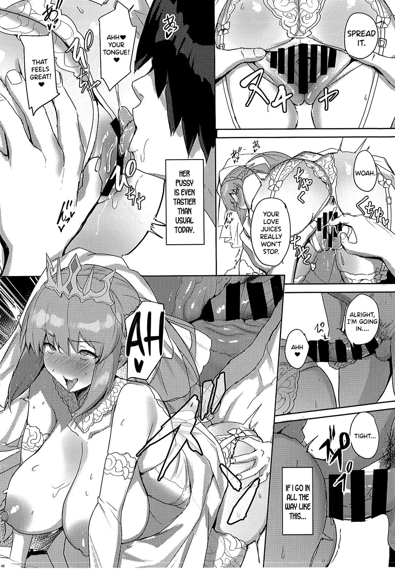Seisai Renai Ryouiki Lovelon le Fae + Morgan Soushuuhen page 12