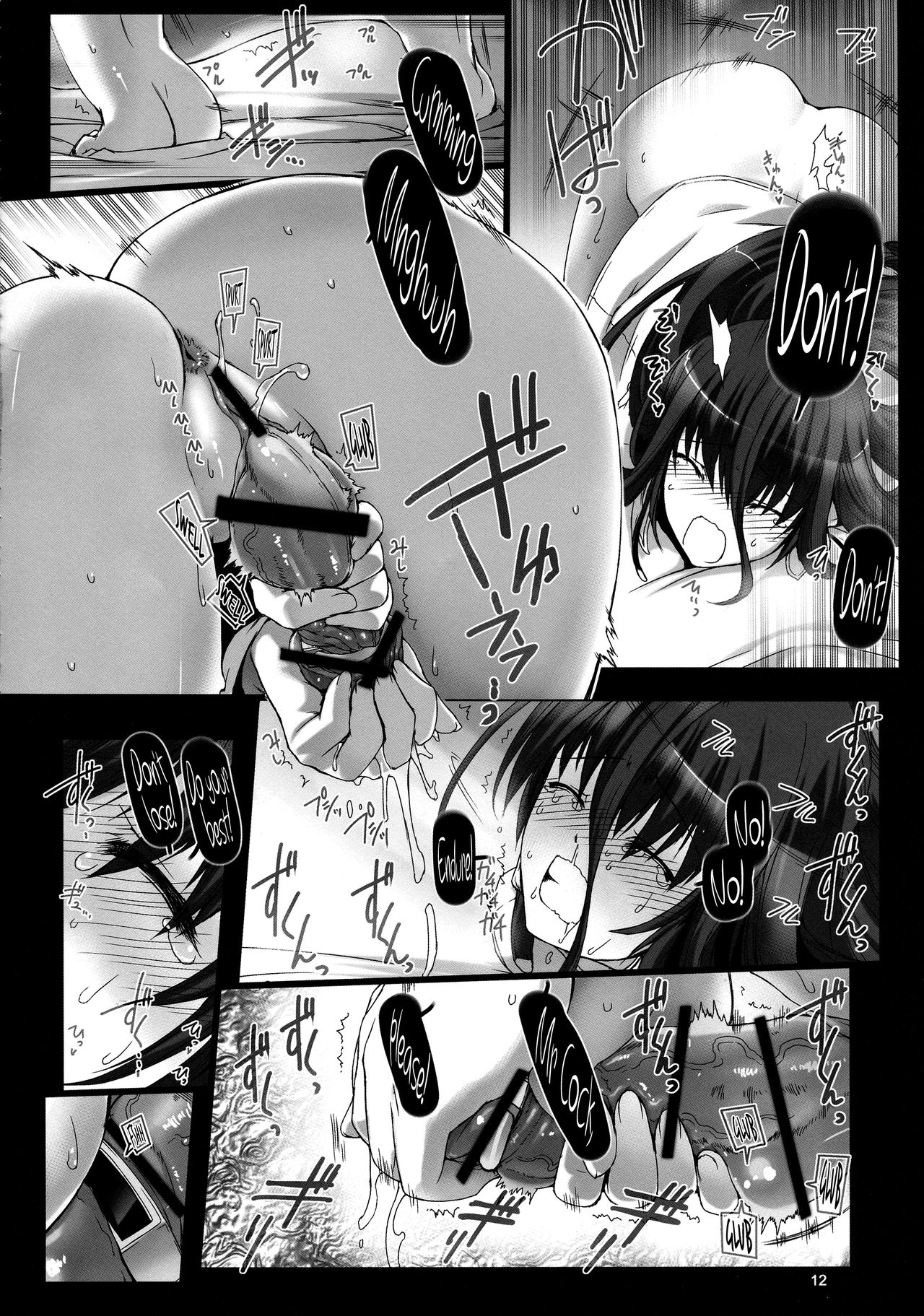 Seishi Kangoku Futanari Kyousei Jii Choukyou page 14