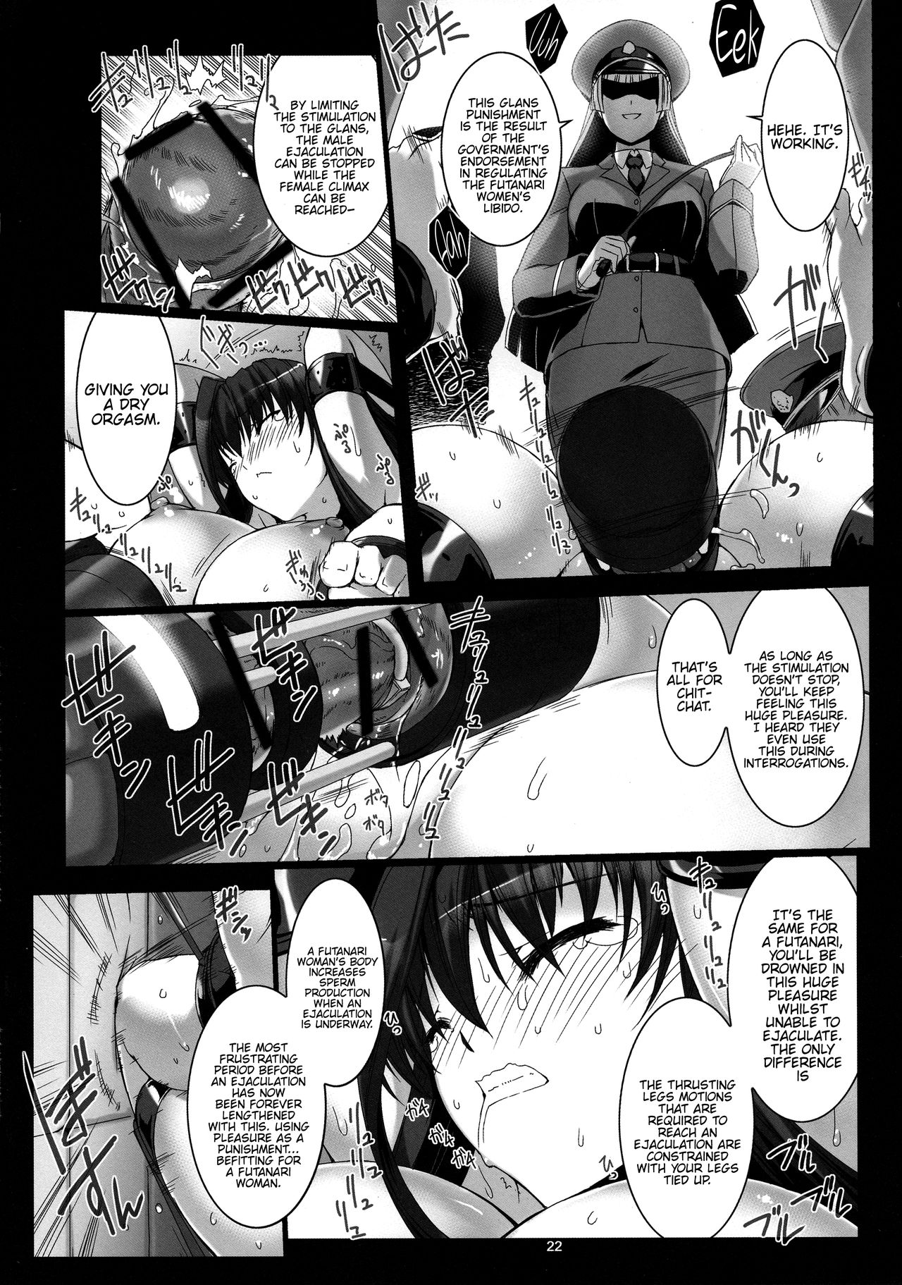 Seishi Kangoku Futanari Kyousei Jii Choukyou page 24