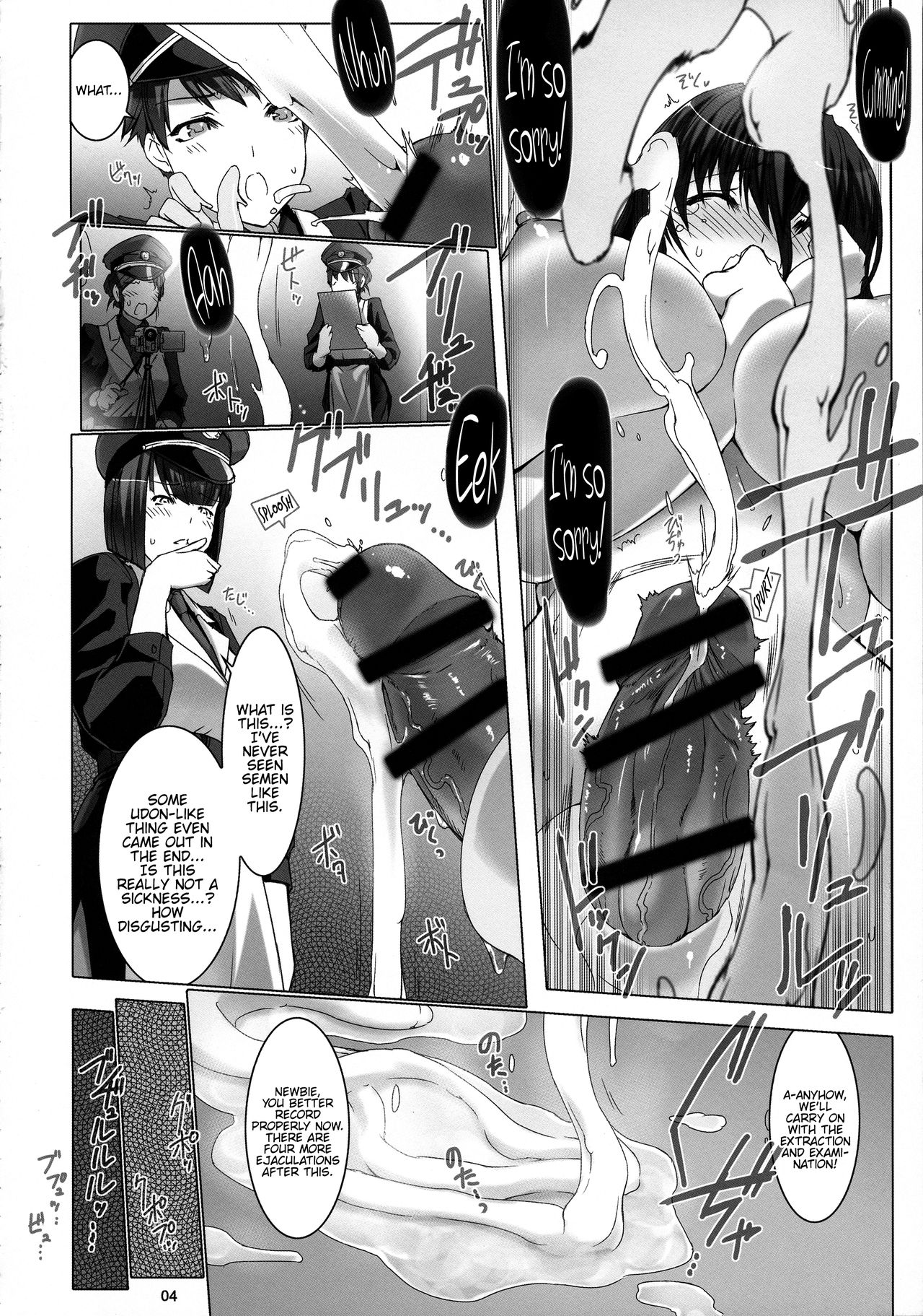Seishi Kangoku Futanari Kyousei Jii Choukyou page 6