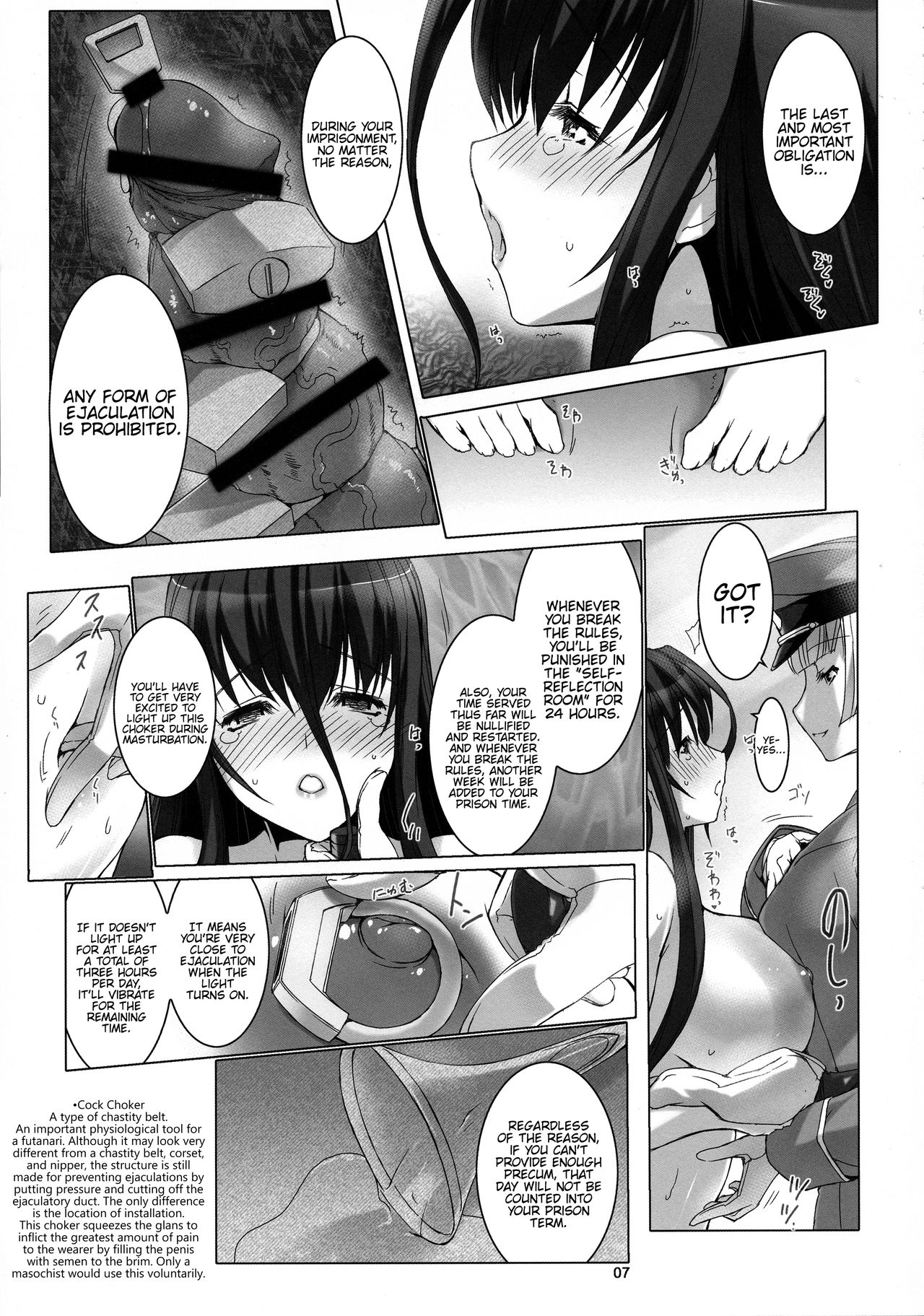Seishi Kangoku Futanari Kyousei Jii Choukyou page 9