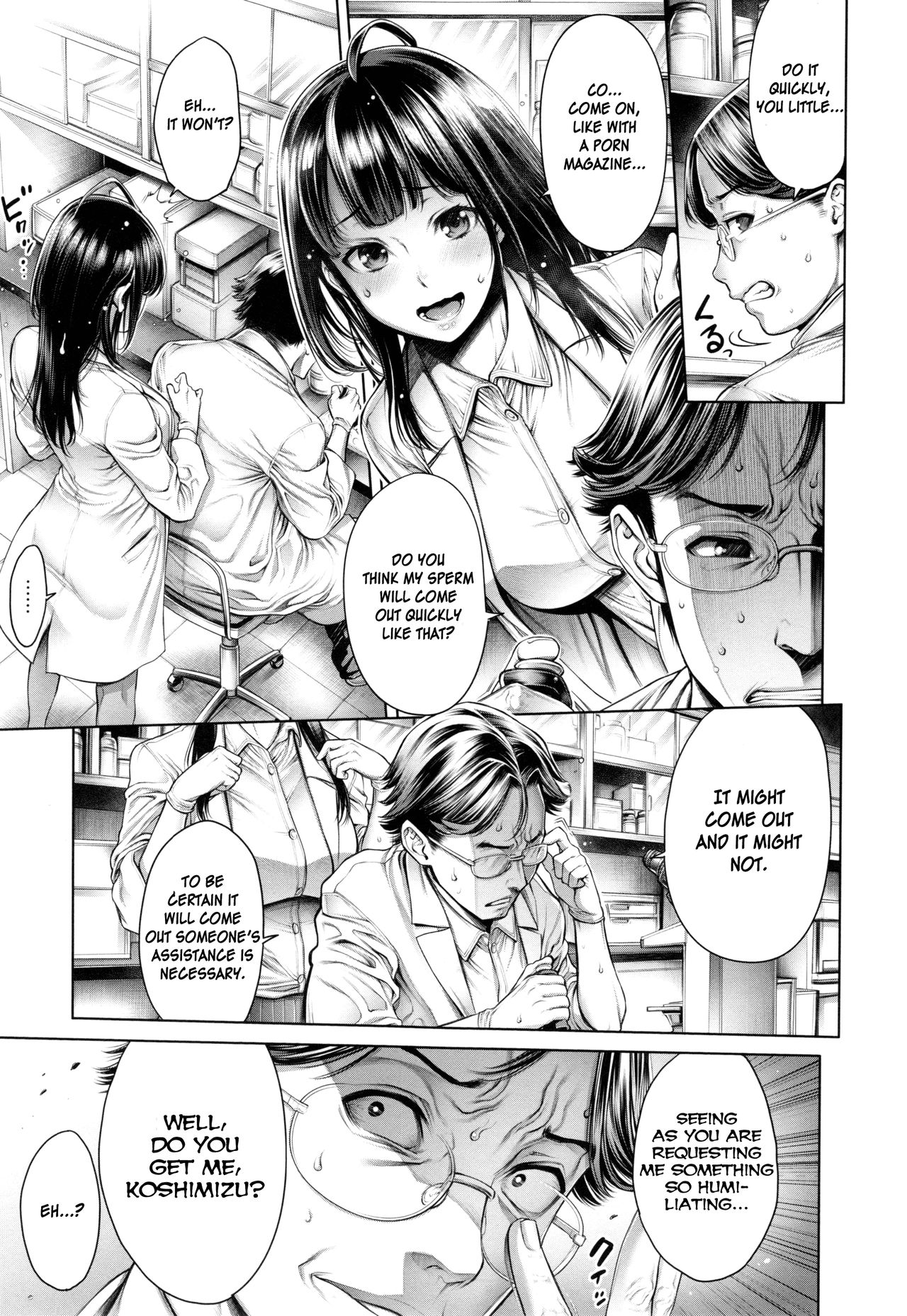 Seishi Kansatsu page 3