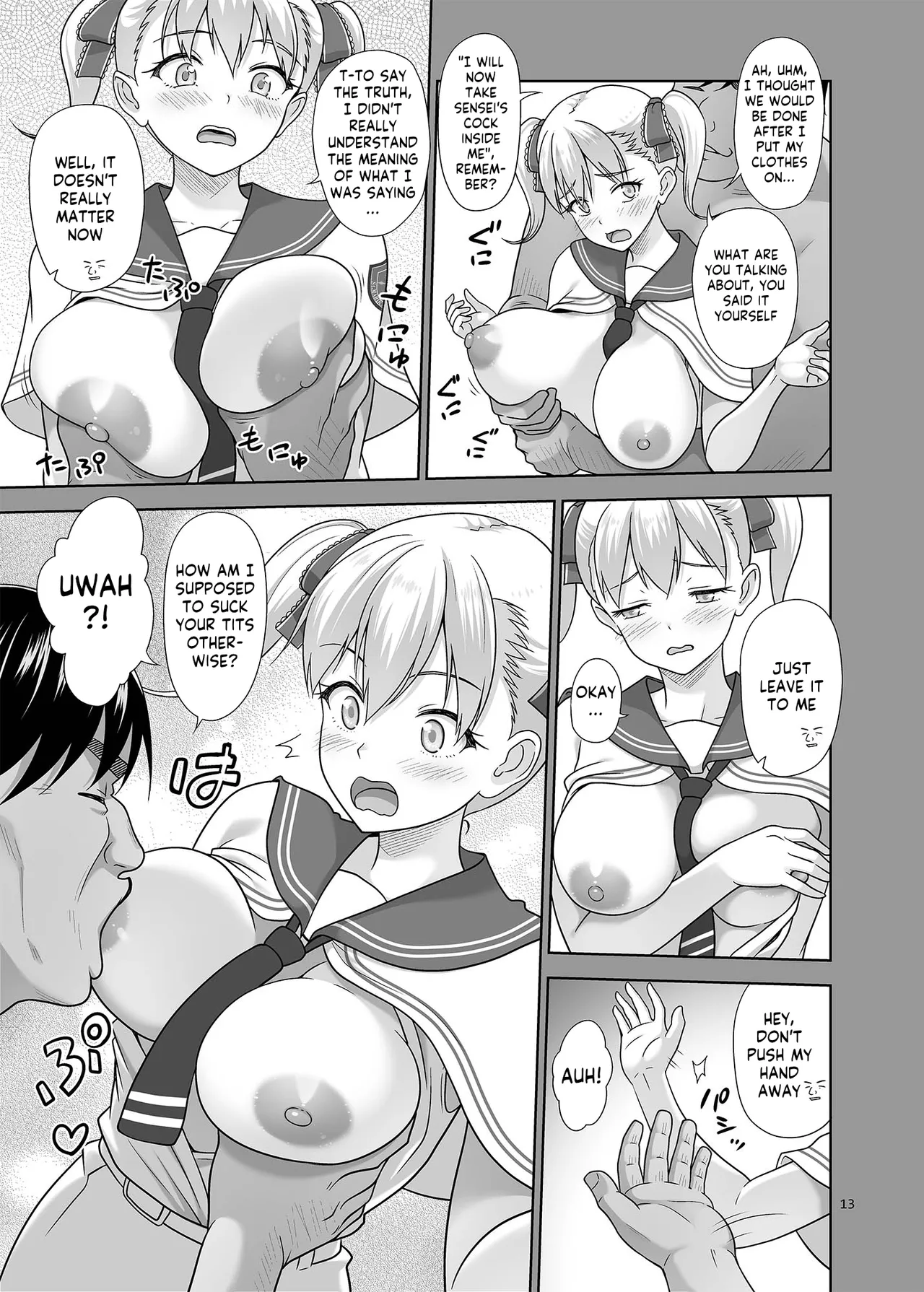 Seishidouin no Oshigoto Bangaihen Sukihoudai Yattetara Okkiku Natteta. + C105 Omake page 12