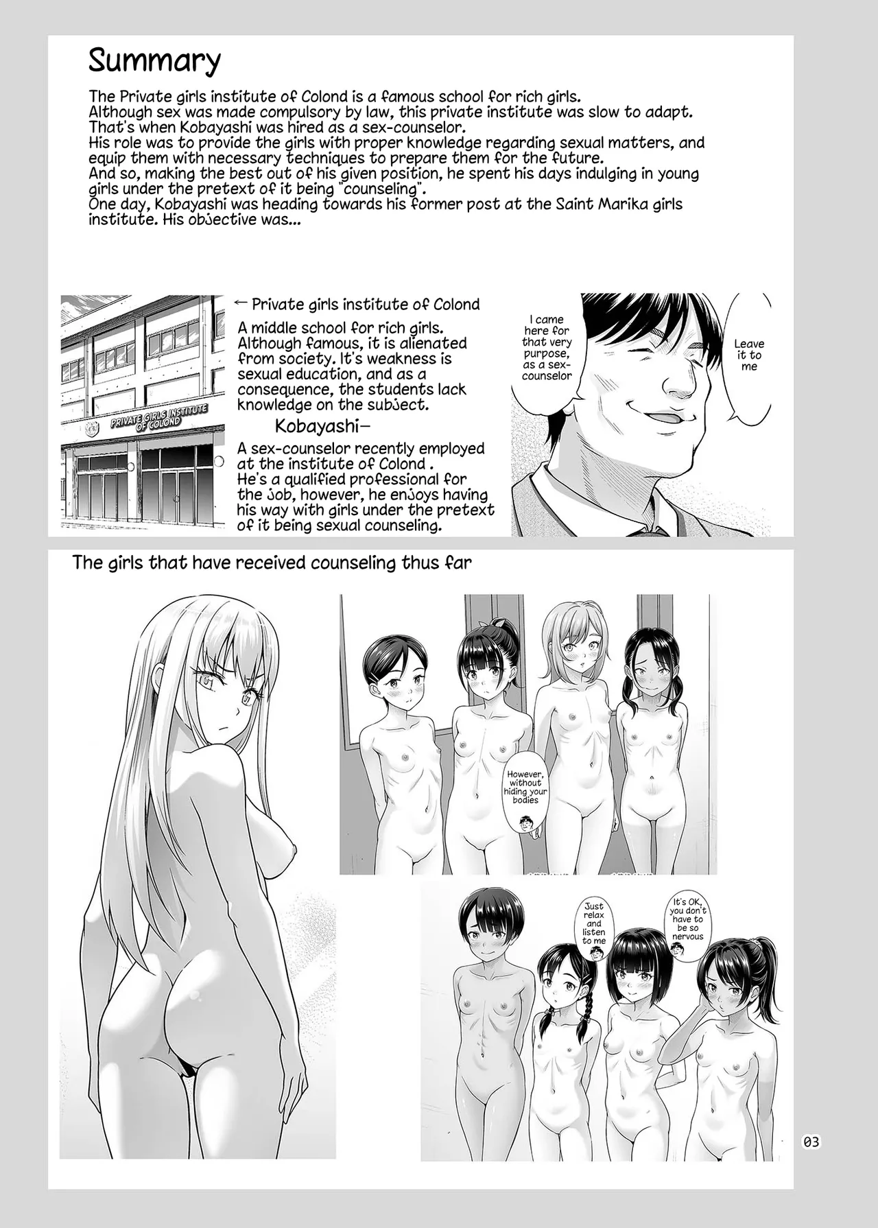 Seishidouin no Oshigoto Bangaihen Sukihoudai Yattetara Okkiku Natteta. + C105 Omake page 2