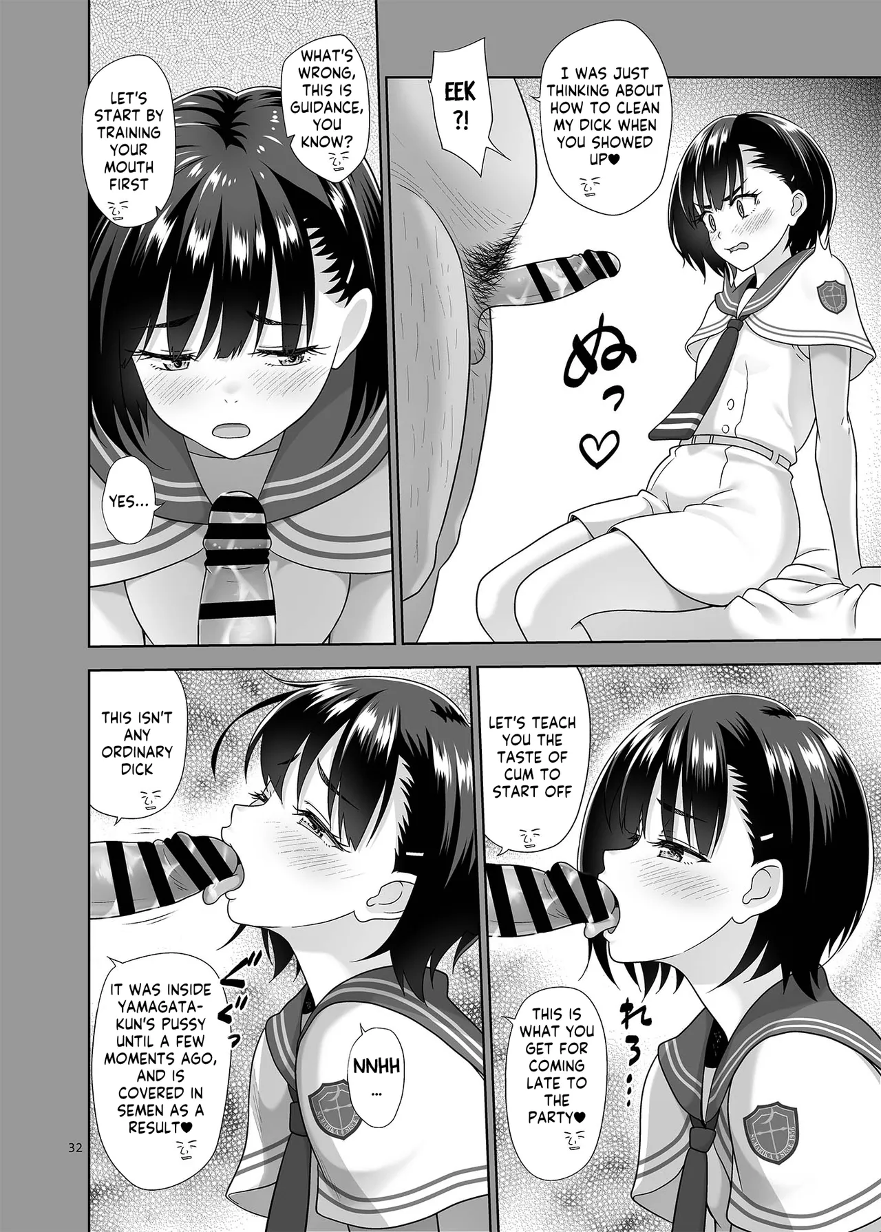 Seishidouin no Oshigoto Bangaihen Sukihoudai Yattetara Okkiku Natteta. + C105 Omake page 31