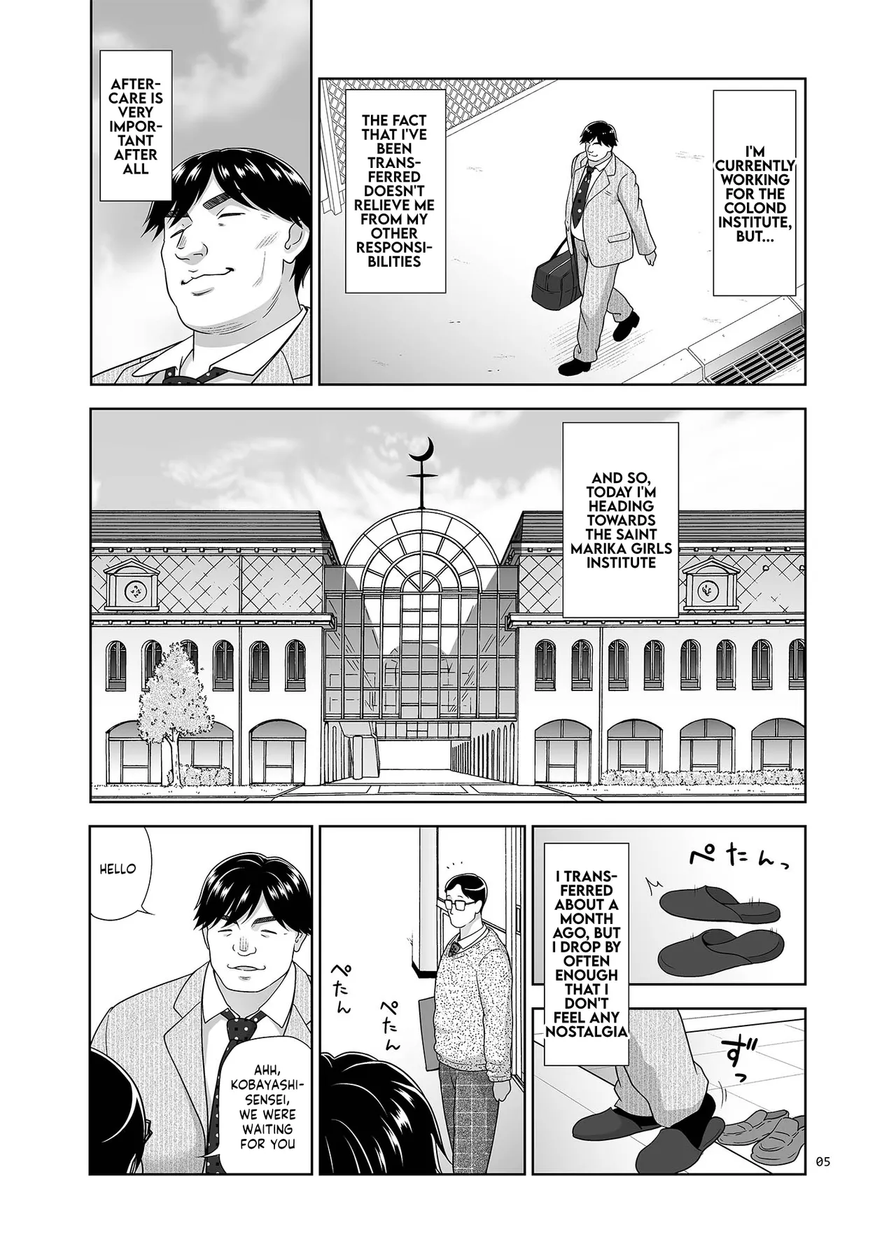 Seishidouin no Oshigoto Bangaihen Sukihoudai Yattetara Okkiku Natteta. + C105 Omake page 4