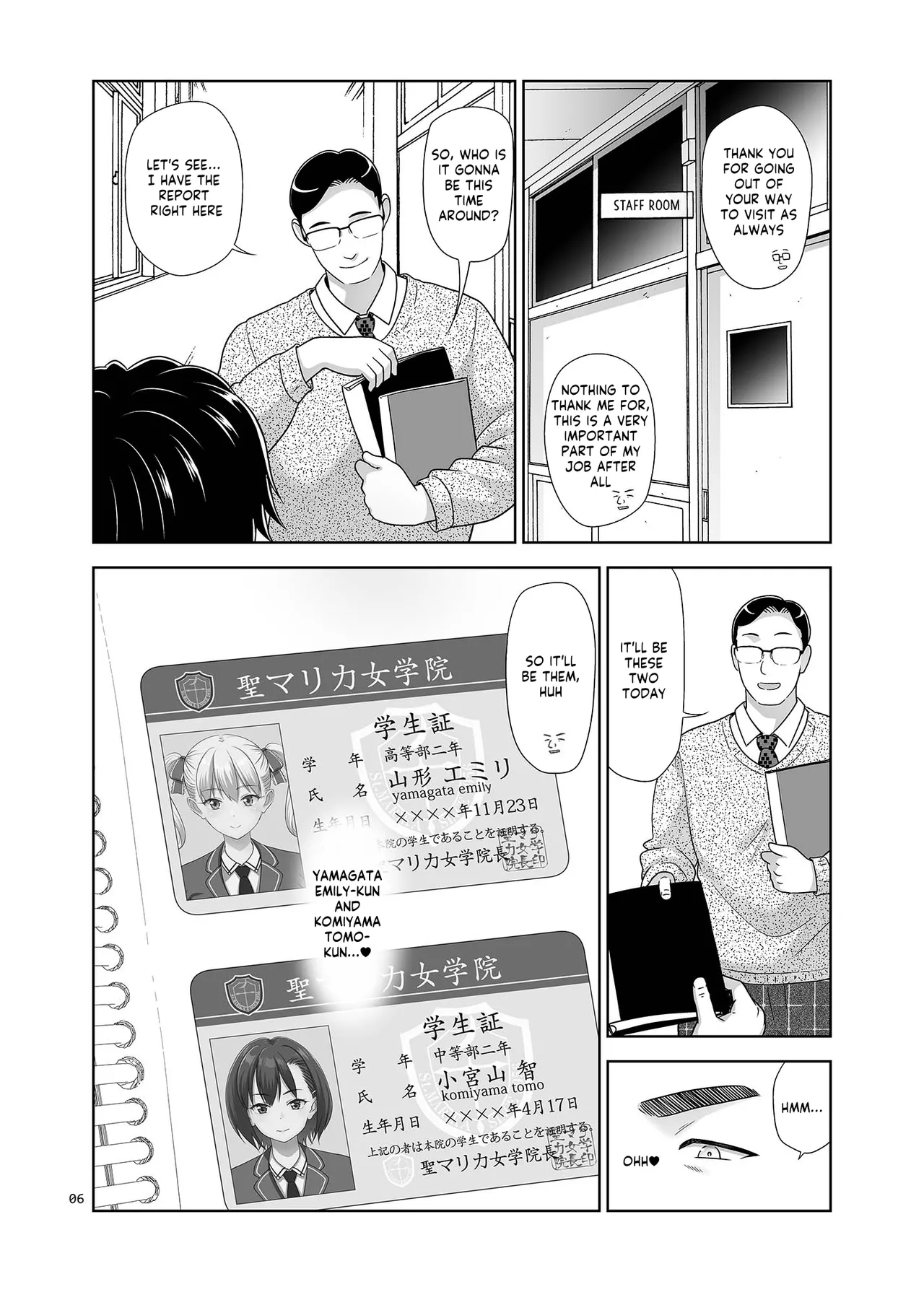 Seishidouin no Oshigoto Bangaihen Sukihoudai Yattetara Okkiku Natteta. + C105 Omake page 5