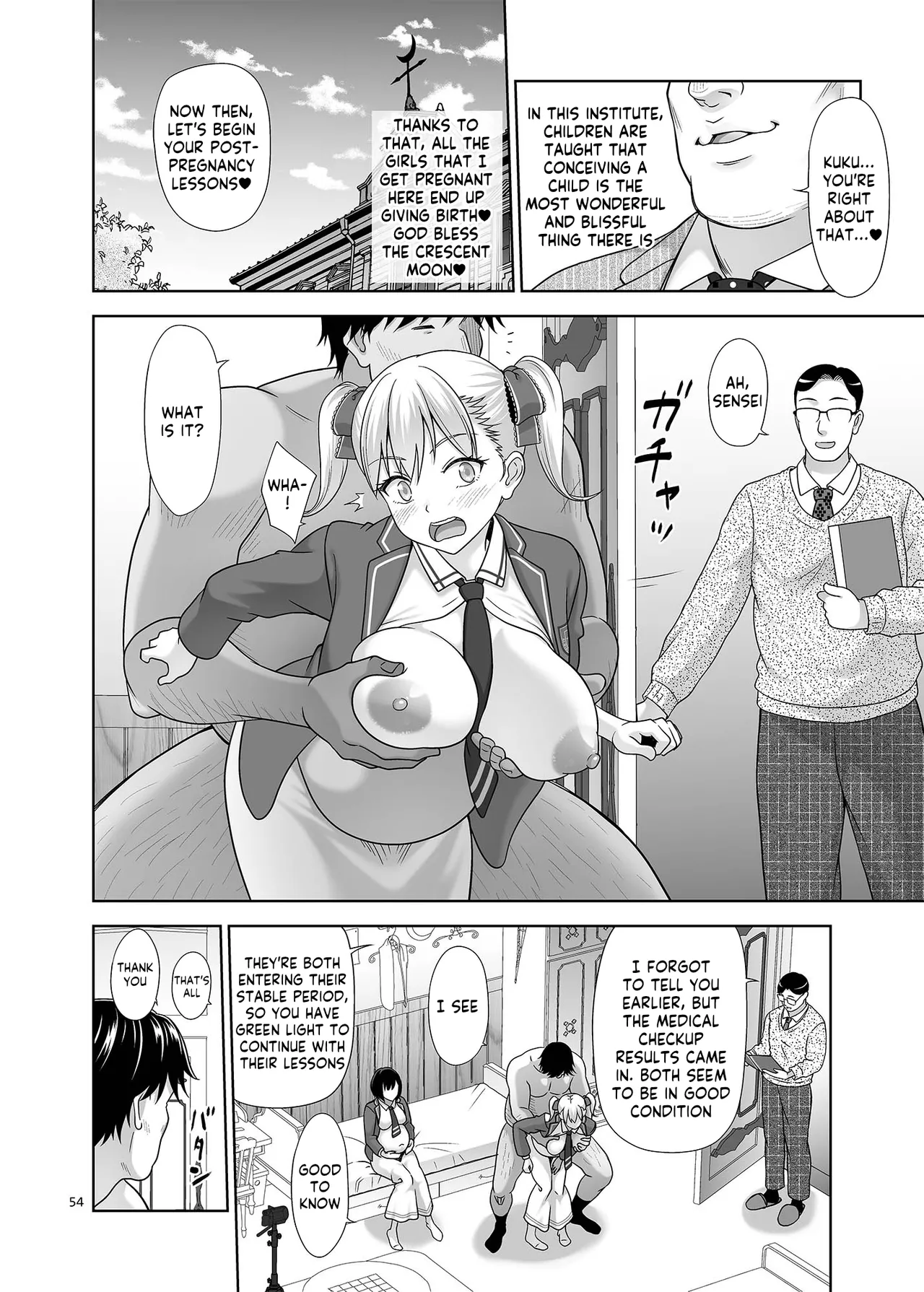 Seishidouin no Oshigoto Bangaihen Sukihoudai Yattetara Okkiku Natteta. + C105 Omake page 53