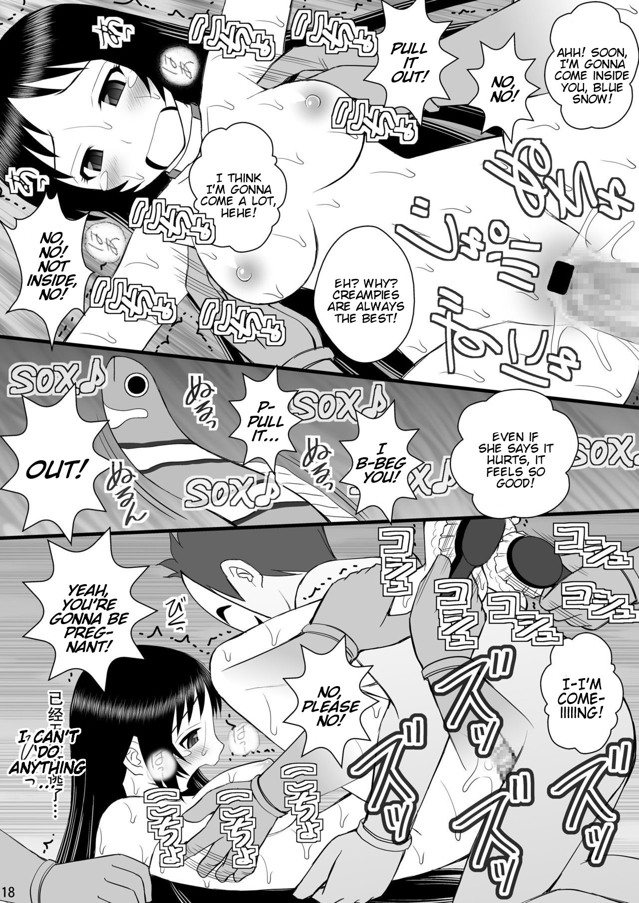Seishin Houkai Suru made Kusugurimakutte Ryoujoku Shitemiru Test IX - Shinjiteita Ao-sama ga Ahegao Double Peace no Shashin o Okuttekita page 16
