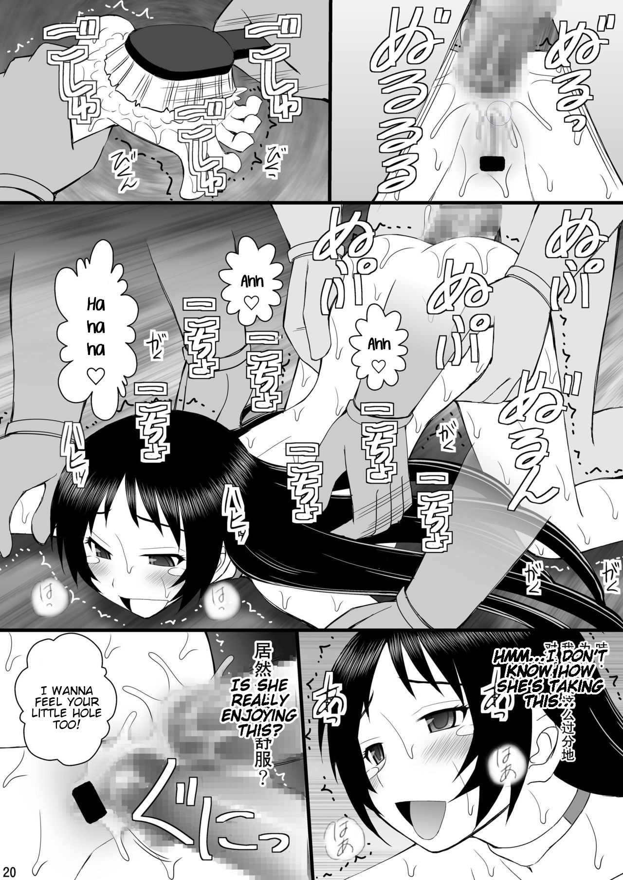 Seishin Houkai Suru made Kusugurimakutte Ryoujoku Shitemiru Test IX - Shinjiteita Ao-sama ga Ahegao Double Peace no Shashin o Okuttekita page 18
