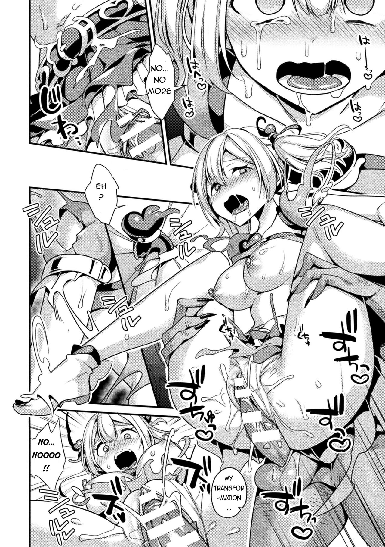 Seishin Kirameki Double Heart ~ Detransformation Through Humiliating Rape ~ page 17