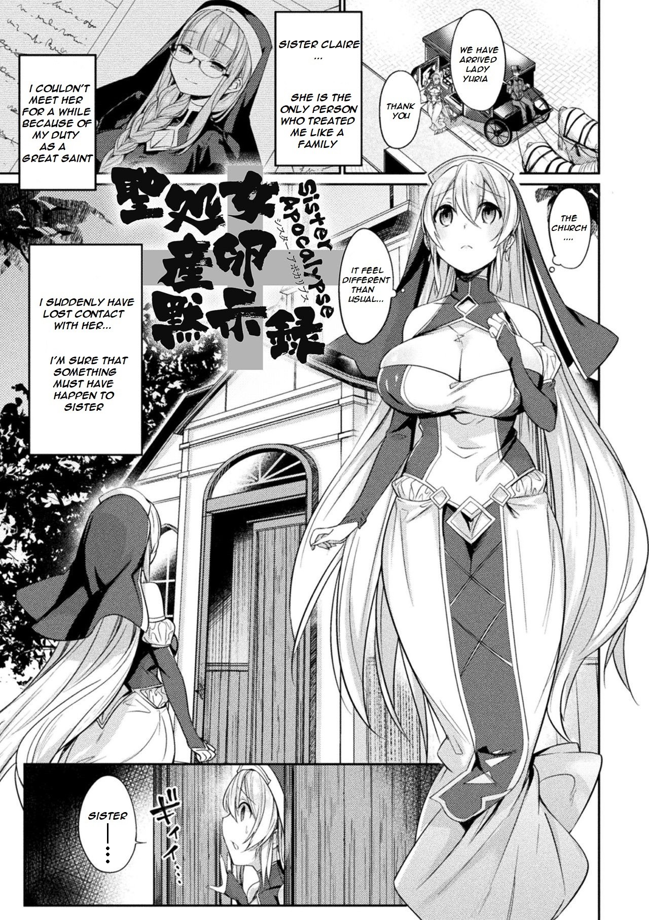 Seishojo Sanran Mokusiroku page 2