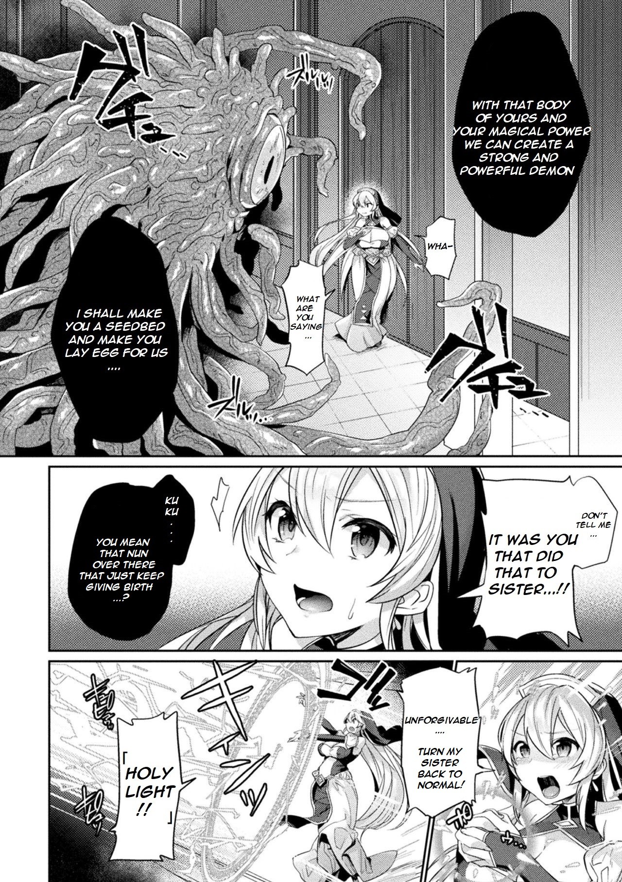 Seishojo Sanran Mokusiroku page 5